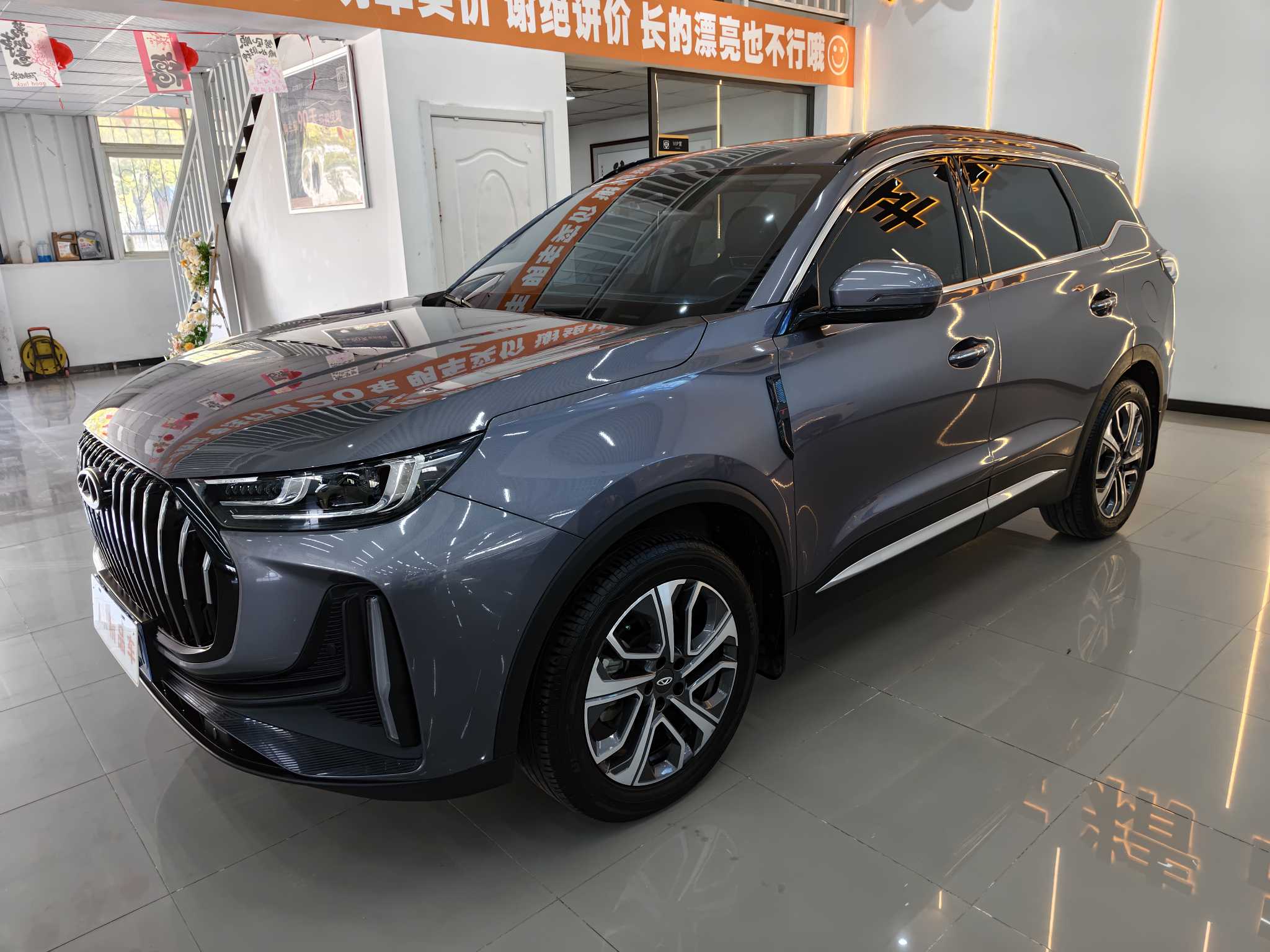 Tiggo 7 Plus 2023 Tiggo 7 Plus 2023 car image