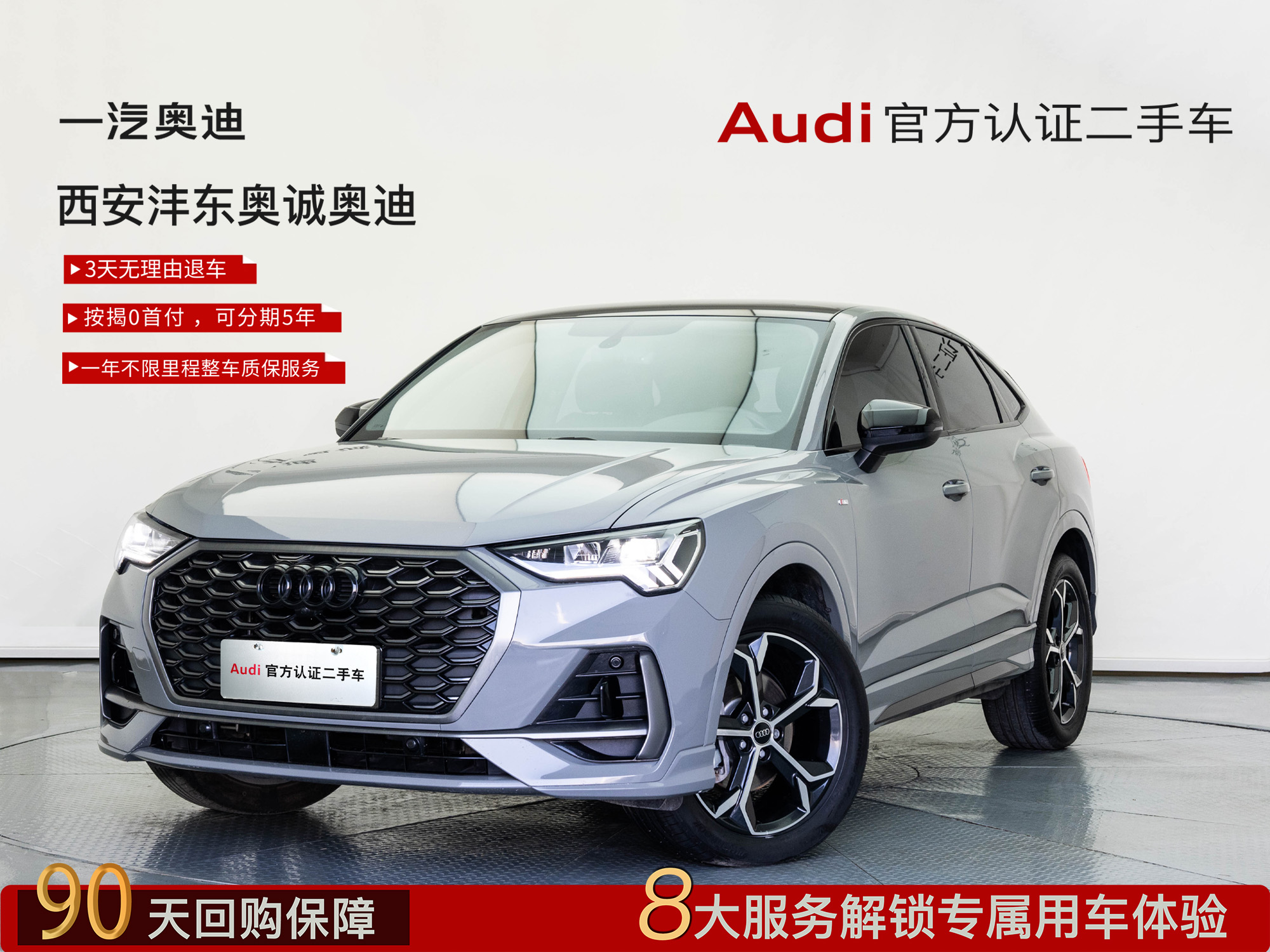 Audi Q3 Sportback 2024 car image 