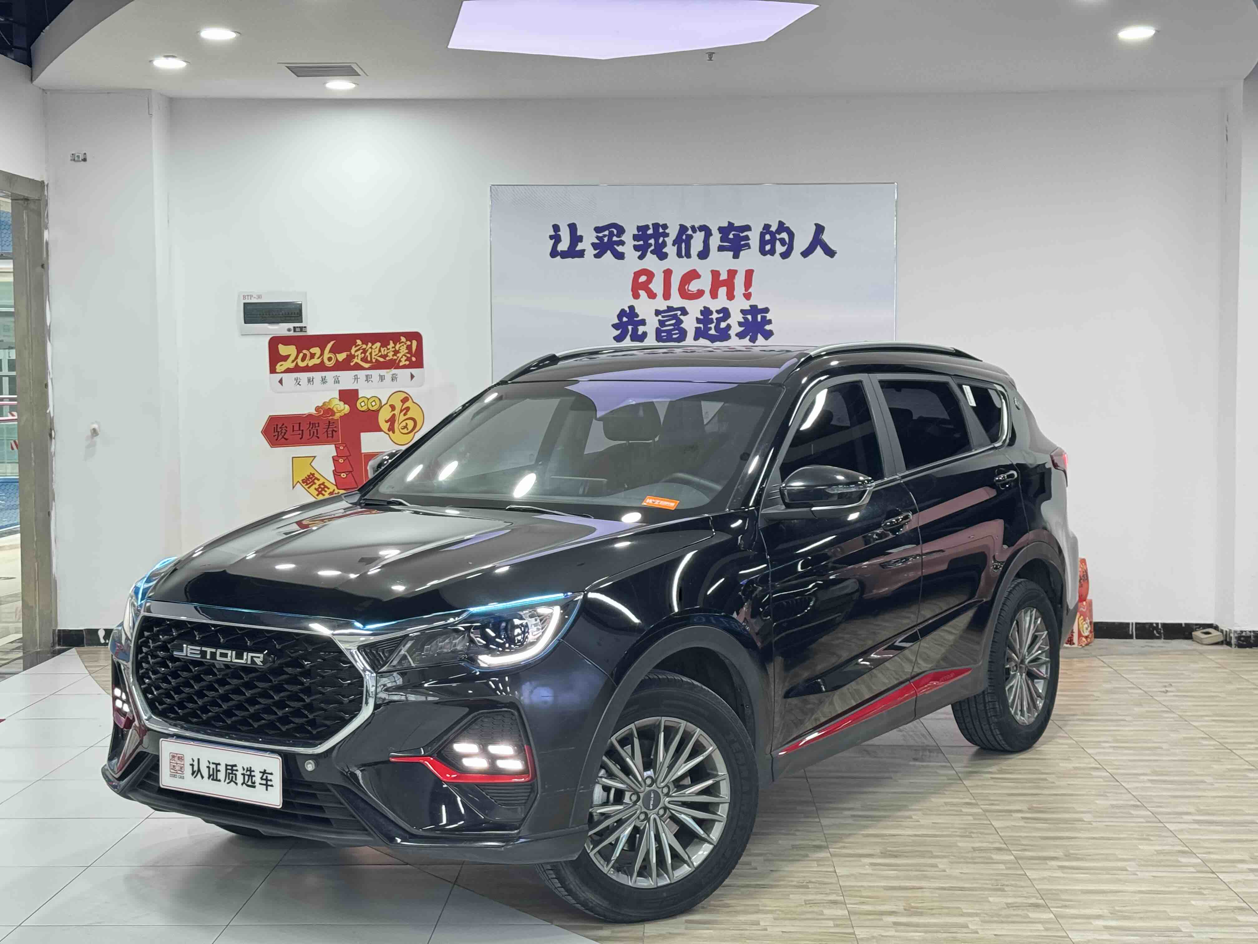 Jetour X70 2024 car image 