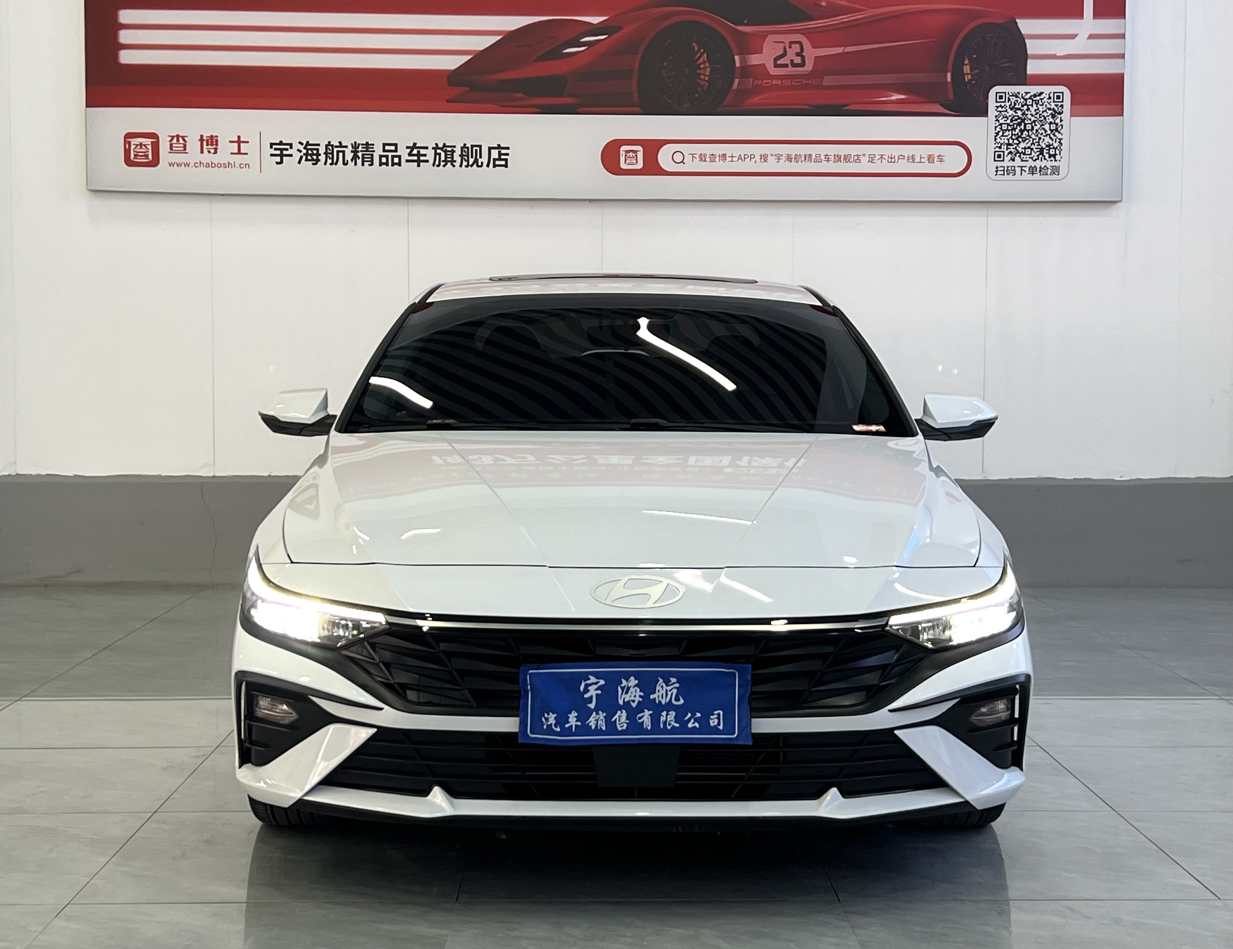 Hyundai Elantra 2024 imagen de coche 