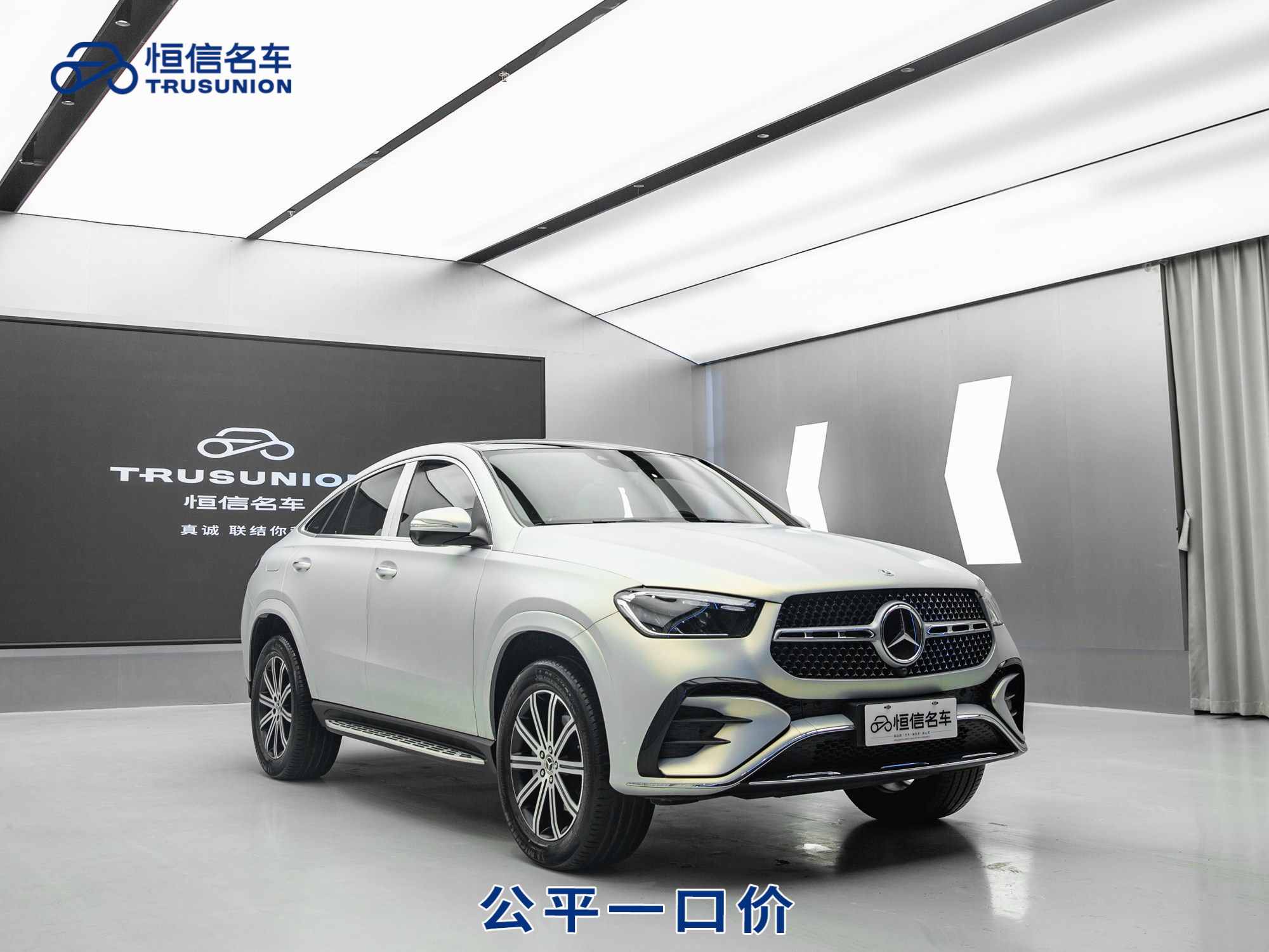 Mercedes-Benz GLE Coupe 2024 Mercedes-Benz GLE Coupe 2024 car image