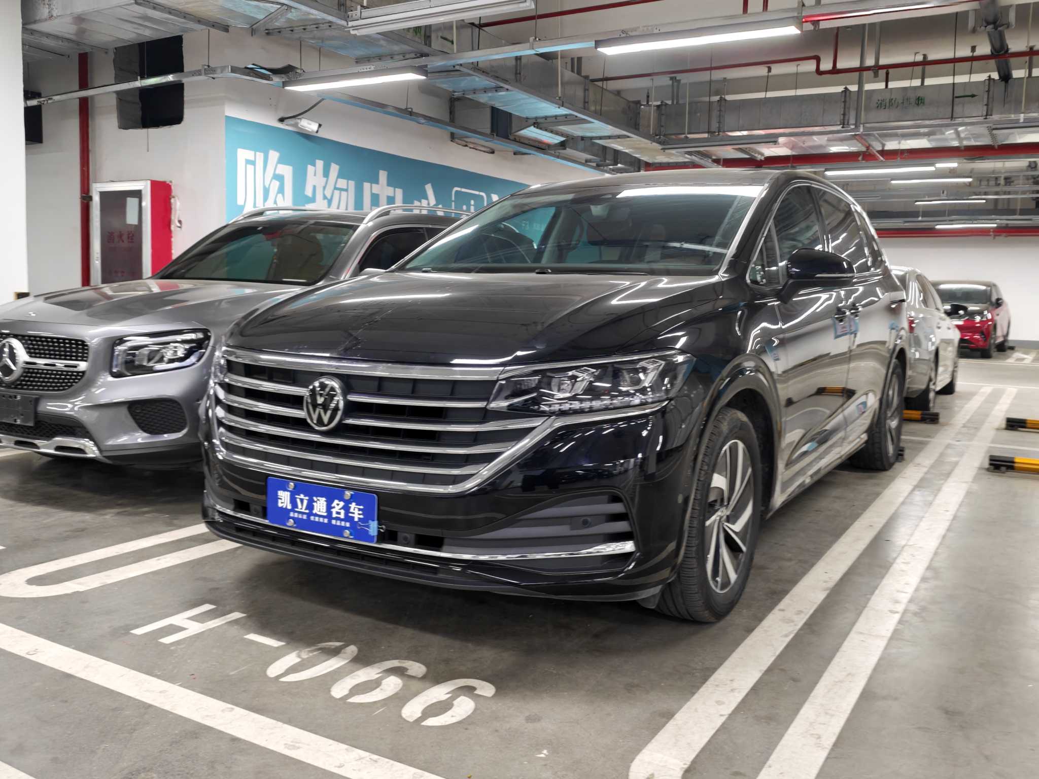 Volkswagen Viloran 2023 immagine di auto 