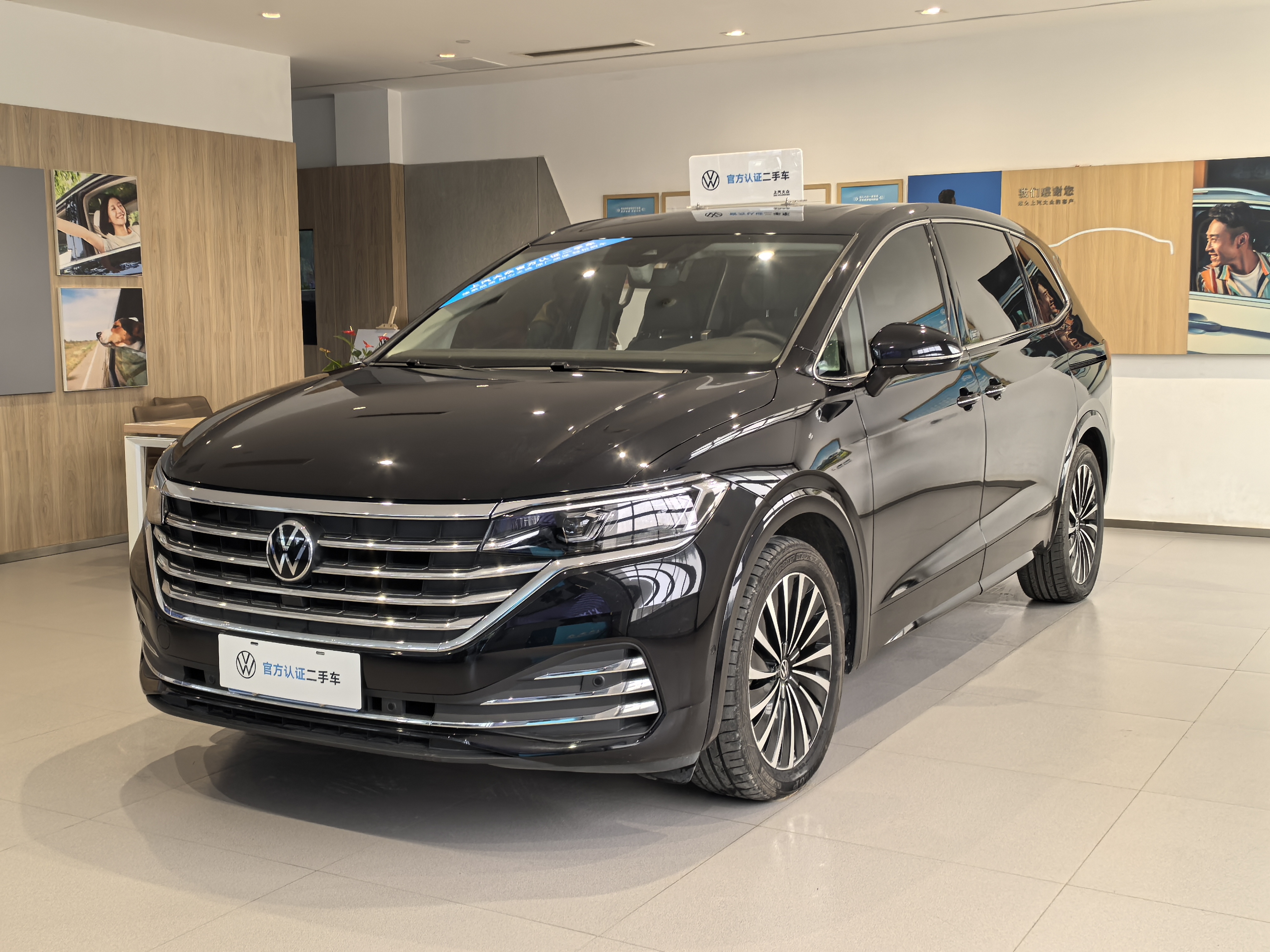 Volkswagen Viloran 2024 immagine di auto 