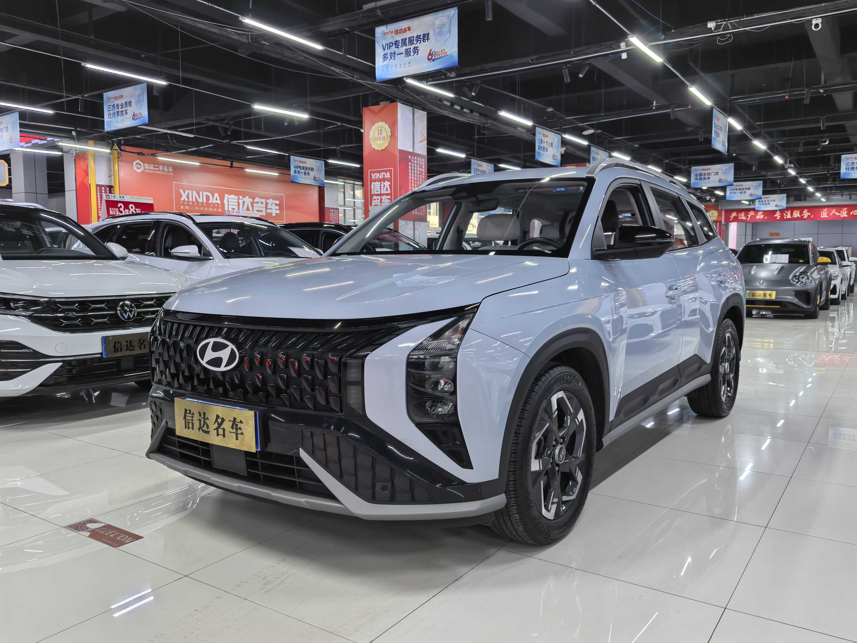 Hyundai ix35 2023 Hyundai ix35 2023 car image