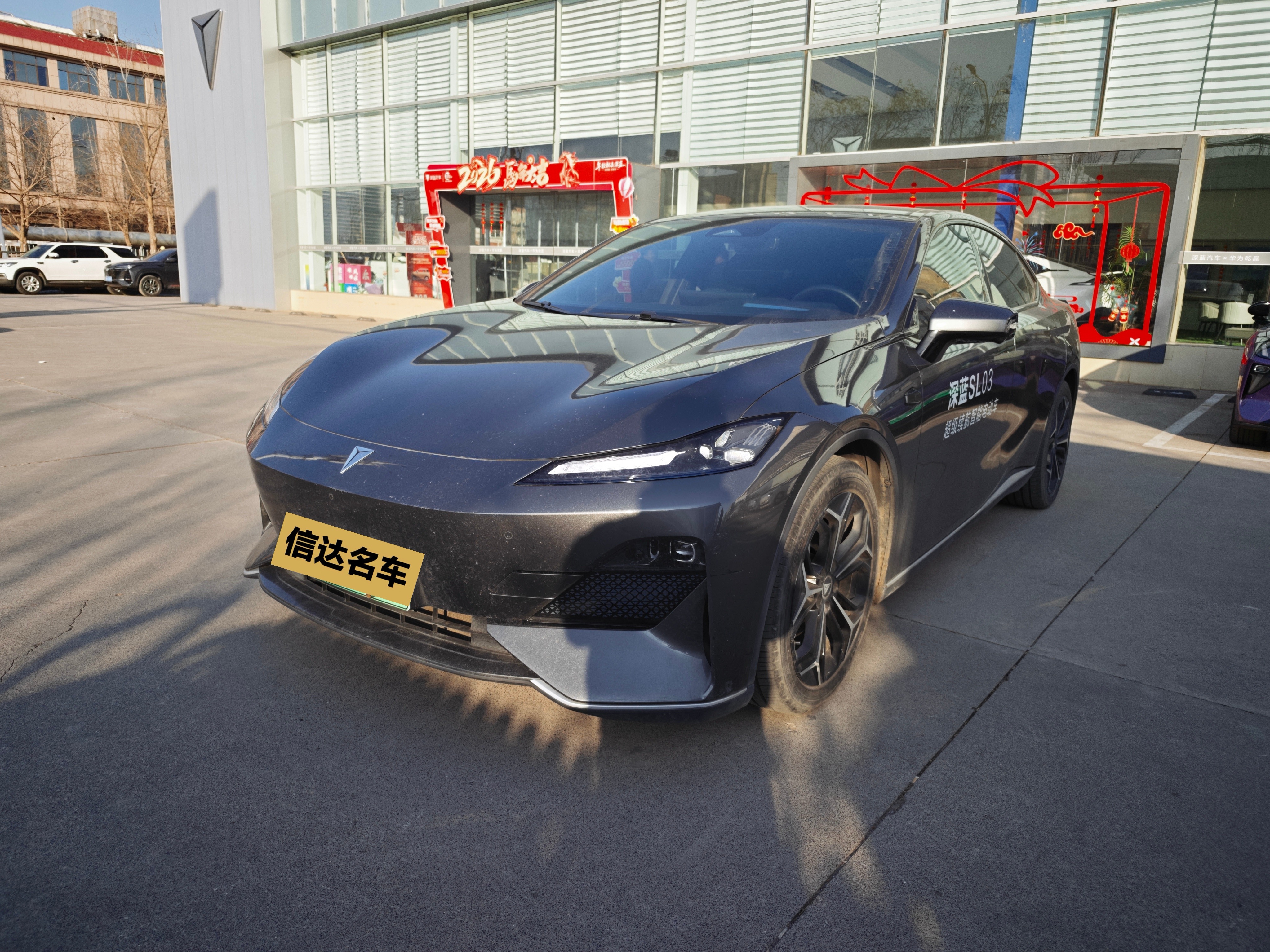 Deepal SL03 2023 car image 