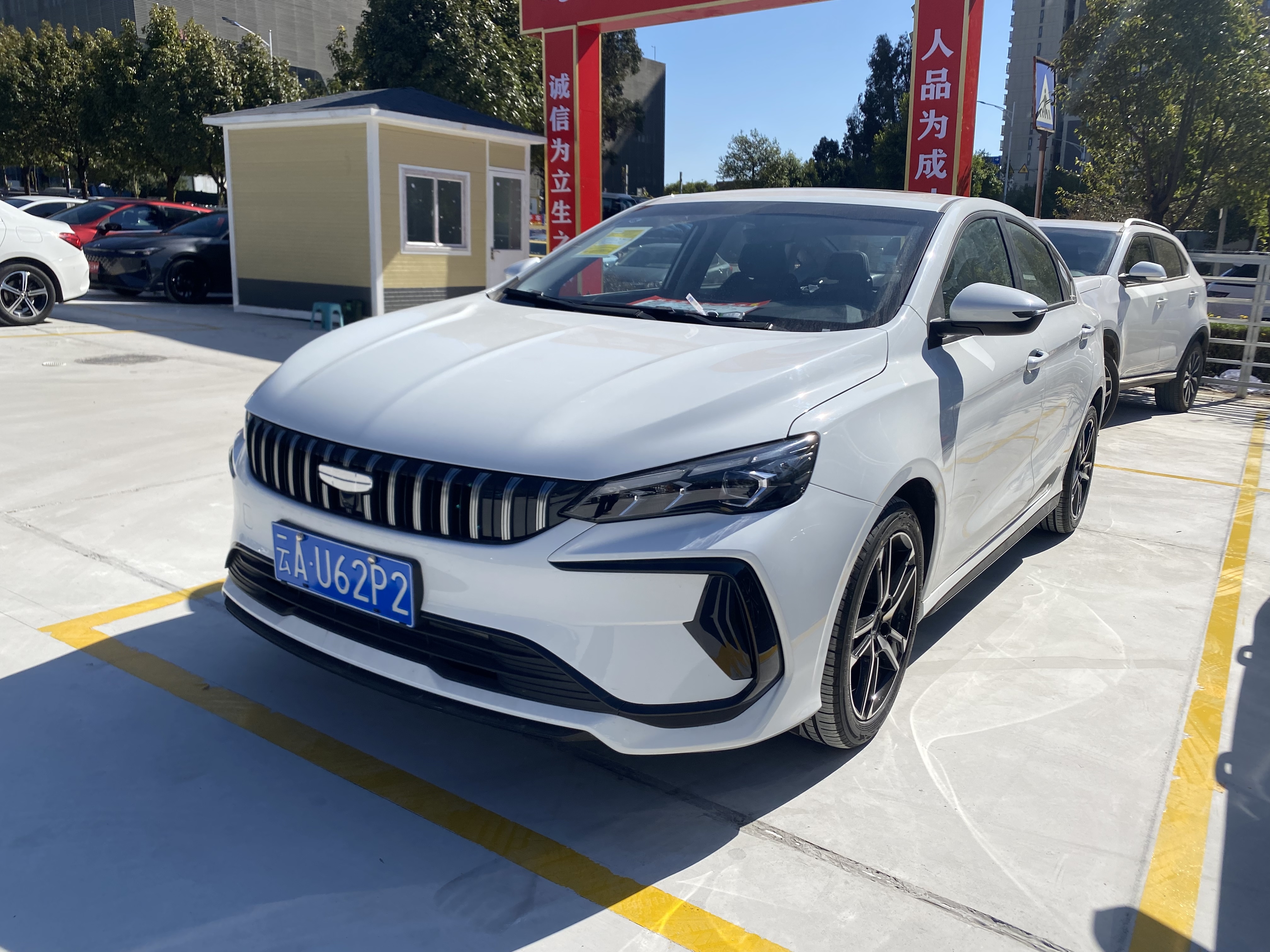 GEELY Binray 2025 GEELY Binray 2025 car image