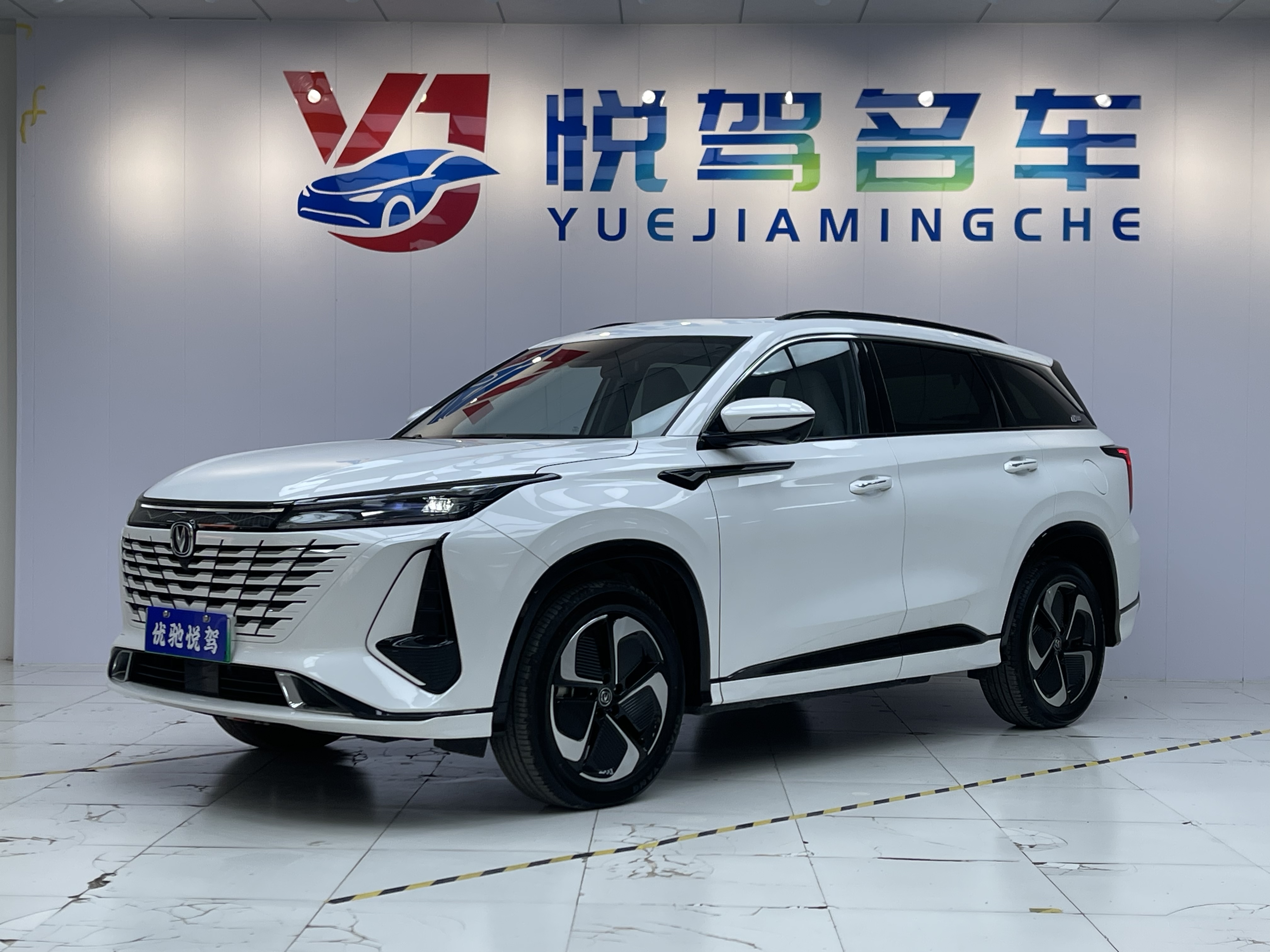 Changan CS75 Plus iDD 2023 car image 