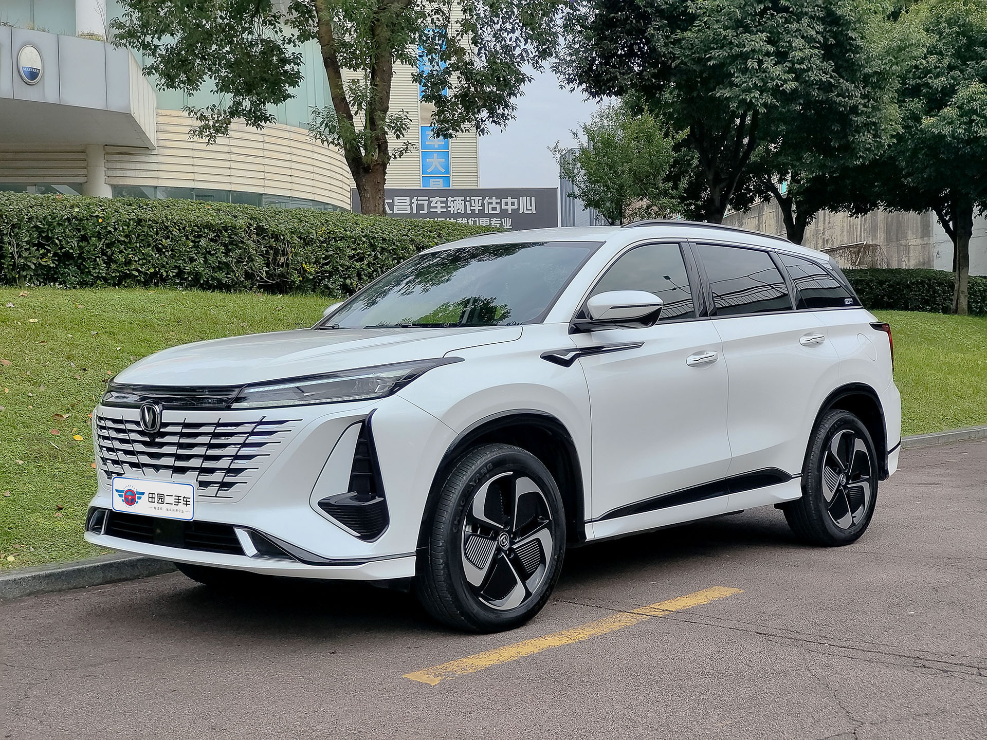 Changan CS75 Plus iDD 2023 car image 