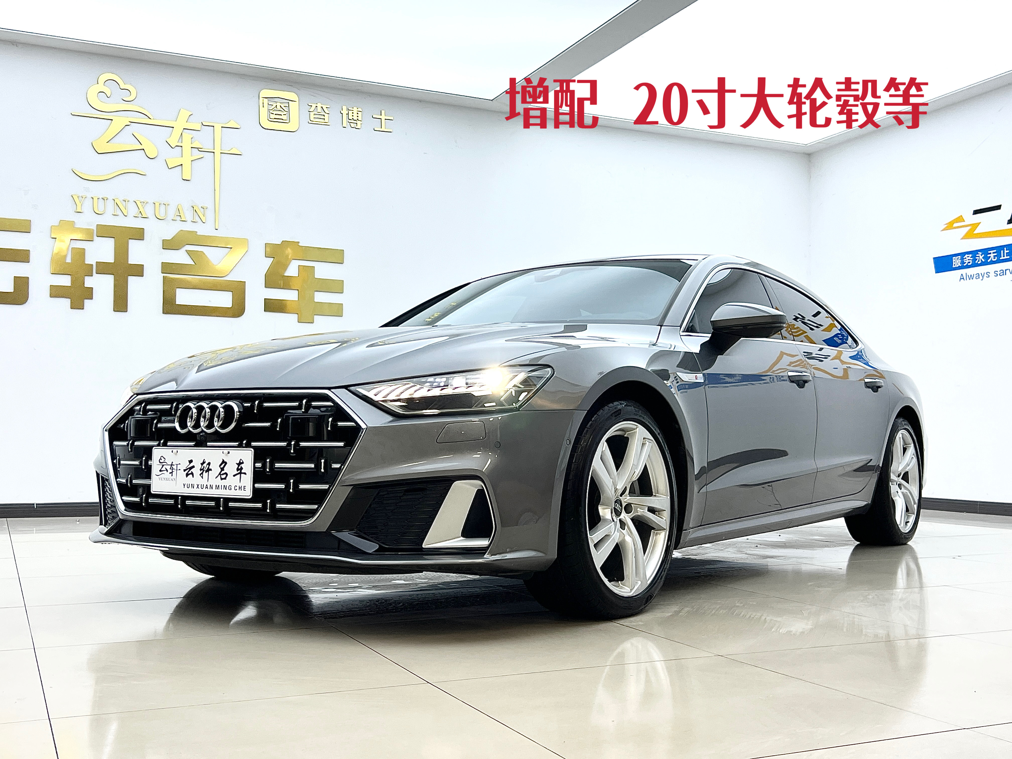 Audi A7L 2024 car image 
