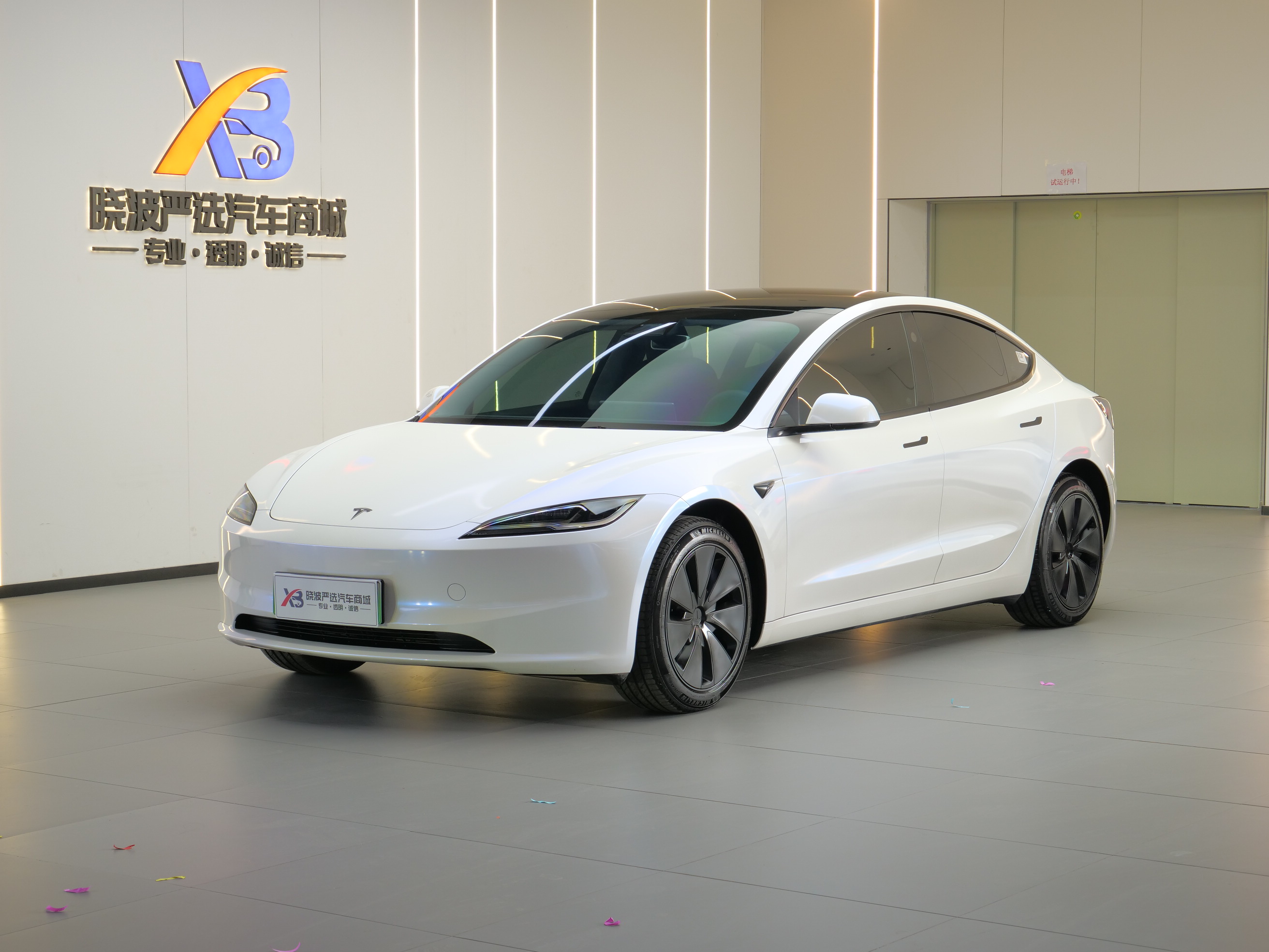 Tesla Model 3 2024 汽车图片 