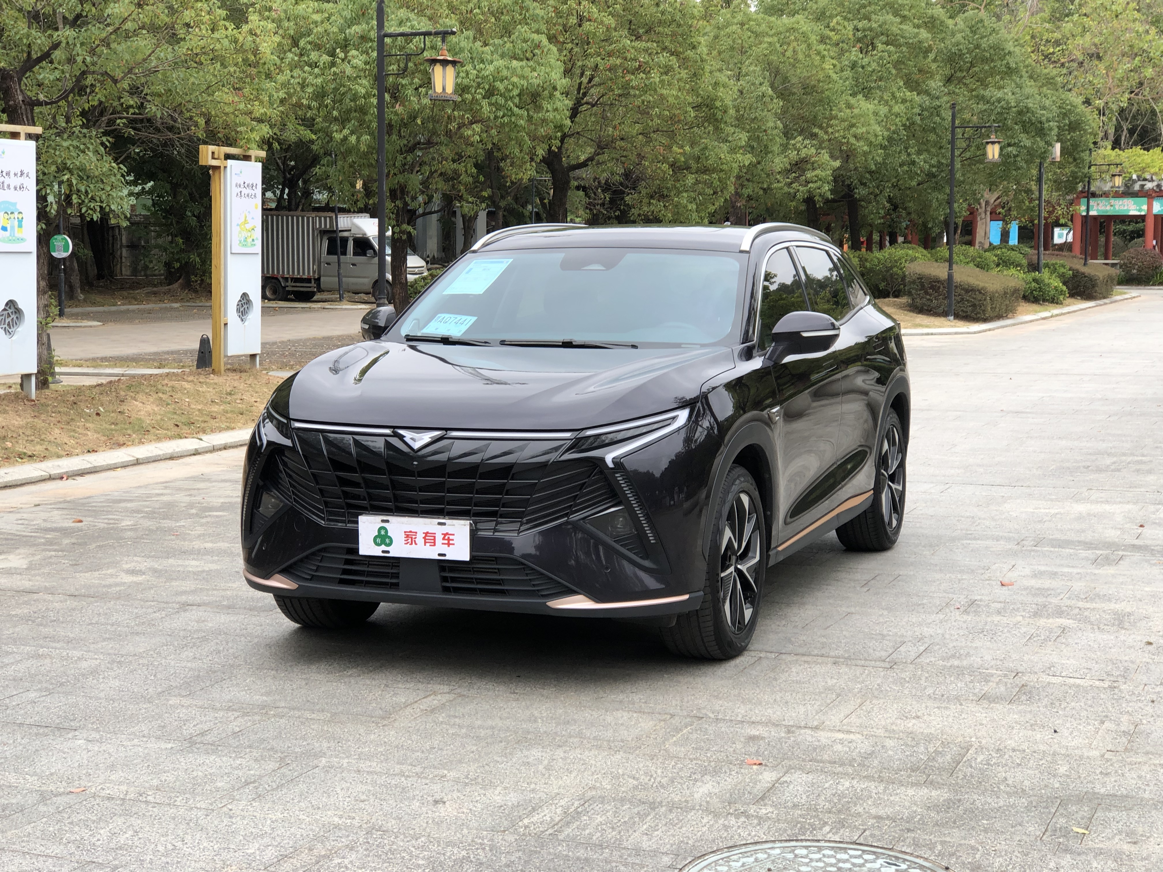 Kaiyi Kunlun 2023 Kaiyi Kunlun 2023 car image