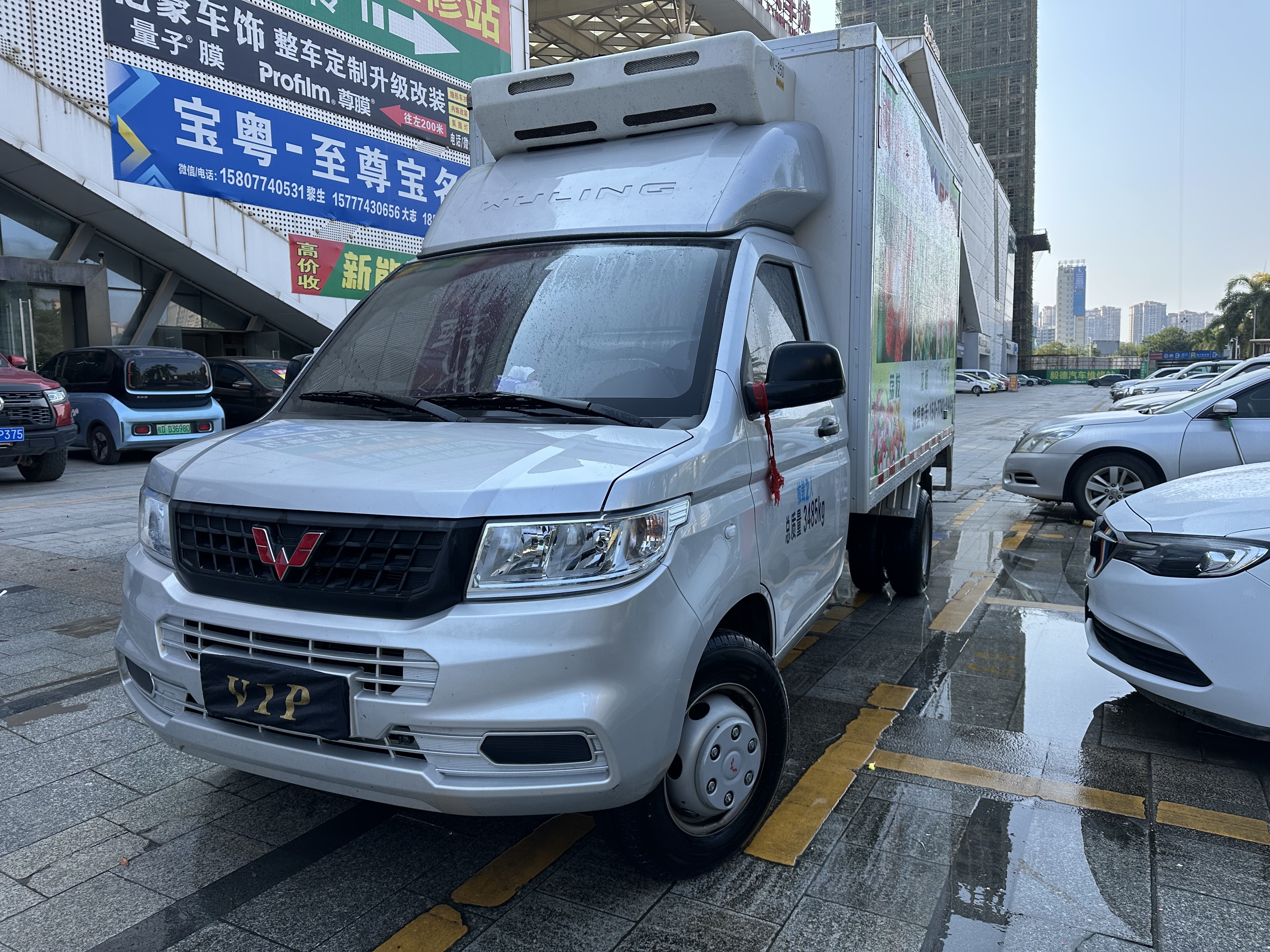 Wuling Rongguang Small Truck Special 2025 Wuling Rongguang Small Truck Special 2025 汽车图片