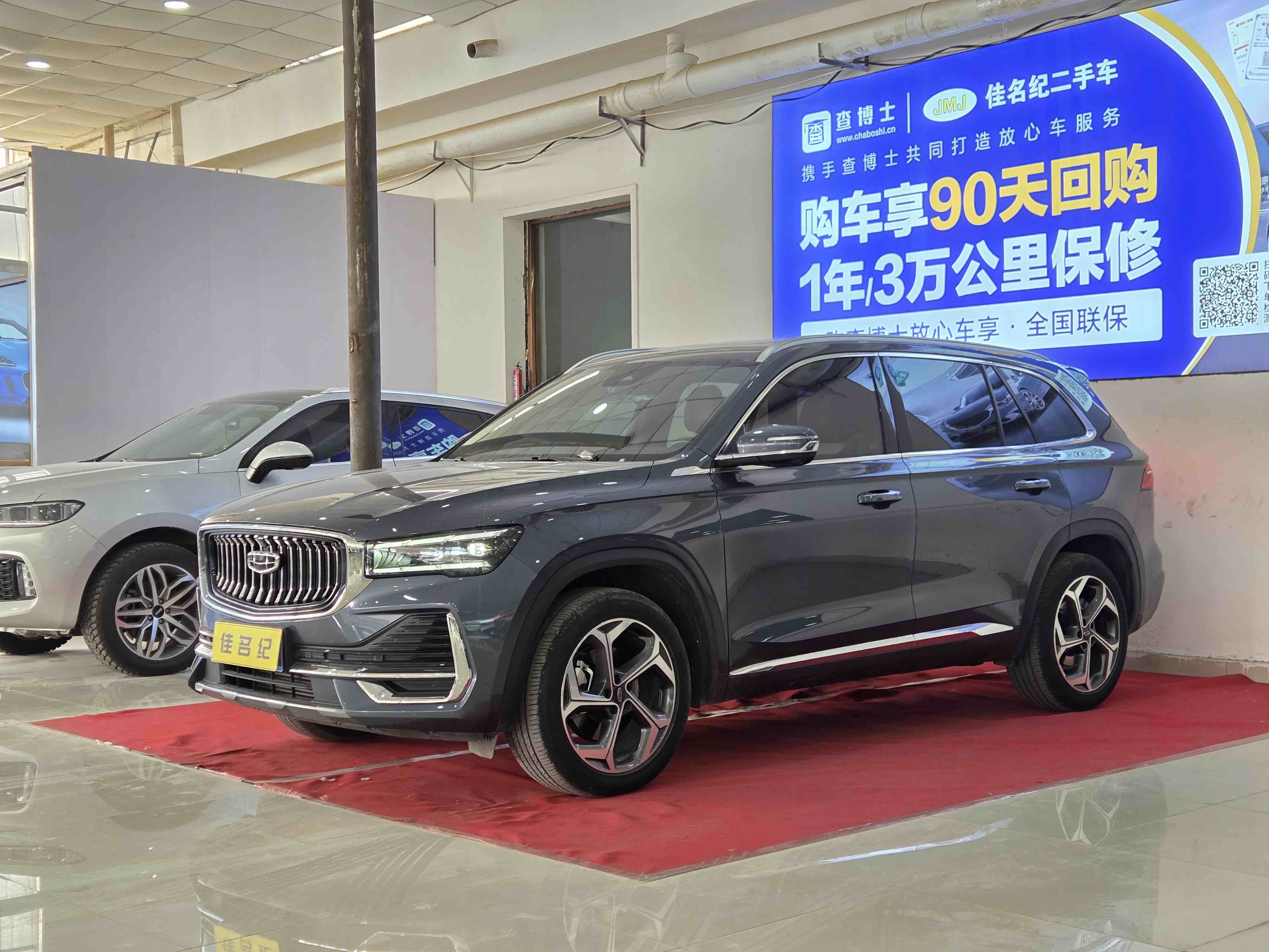 GEELY Monjaro 2023 GEELY Monjaro 2023 imagen de coche