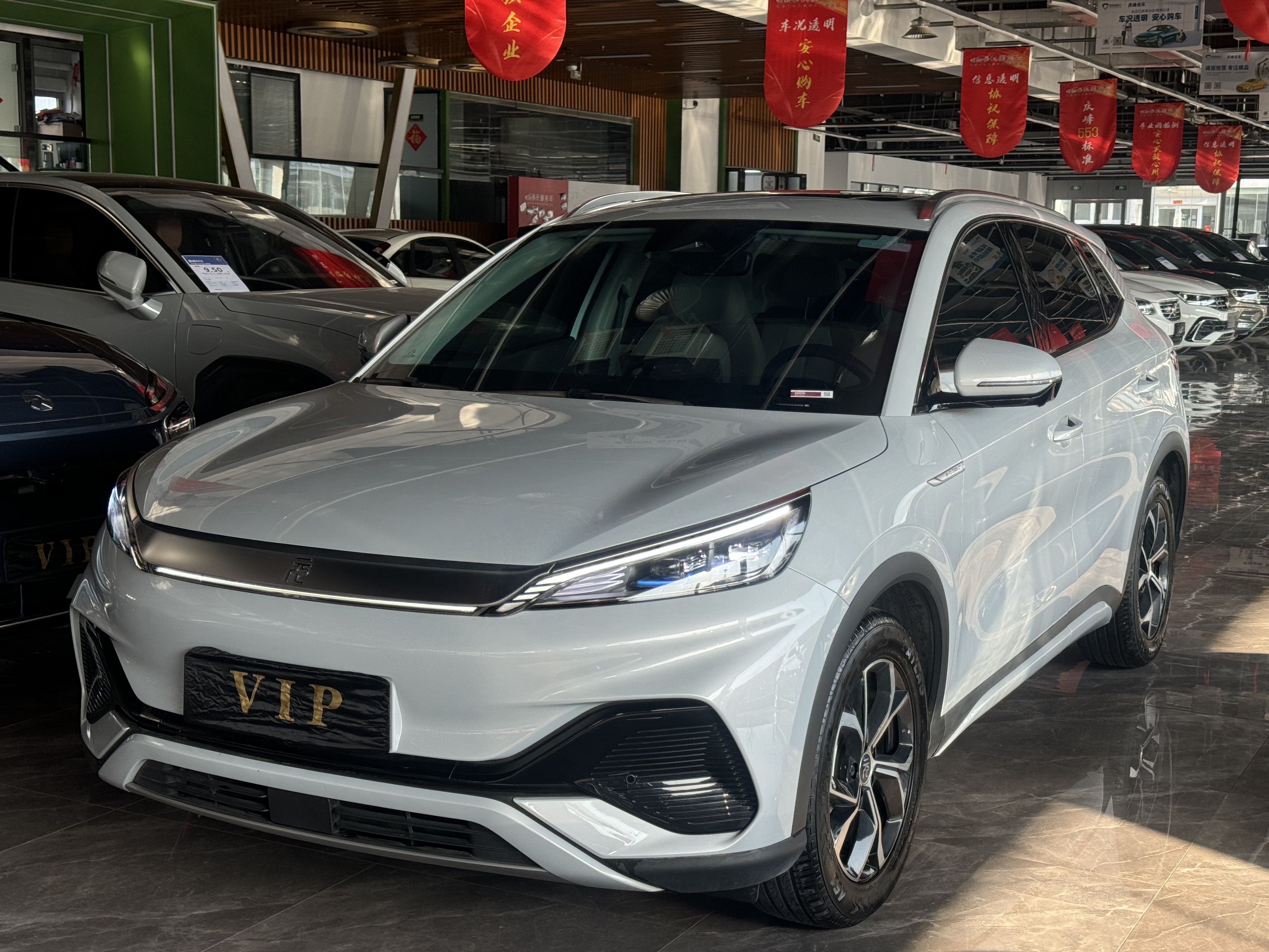 BYD Yuan Plus 2024 car image 