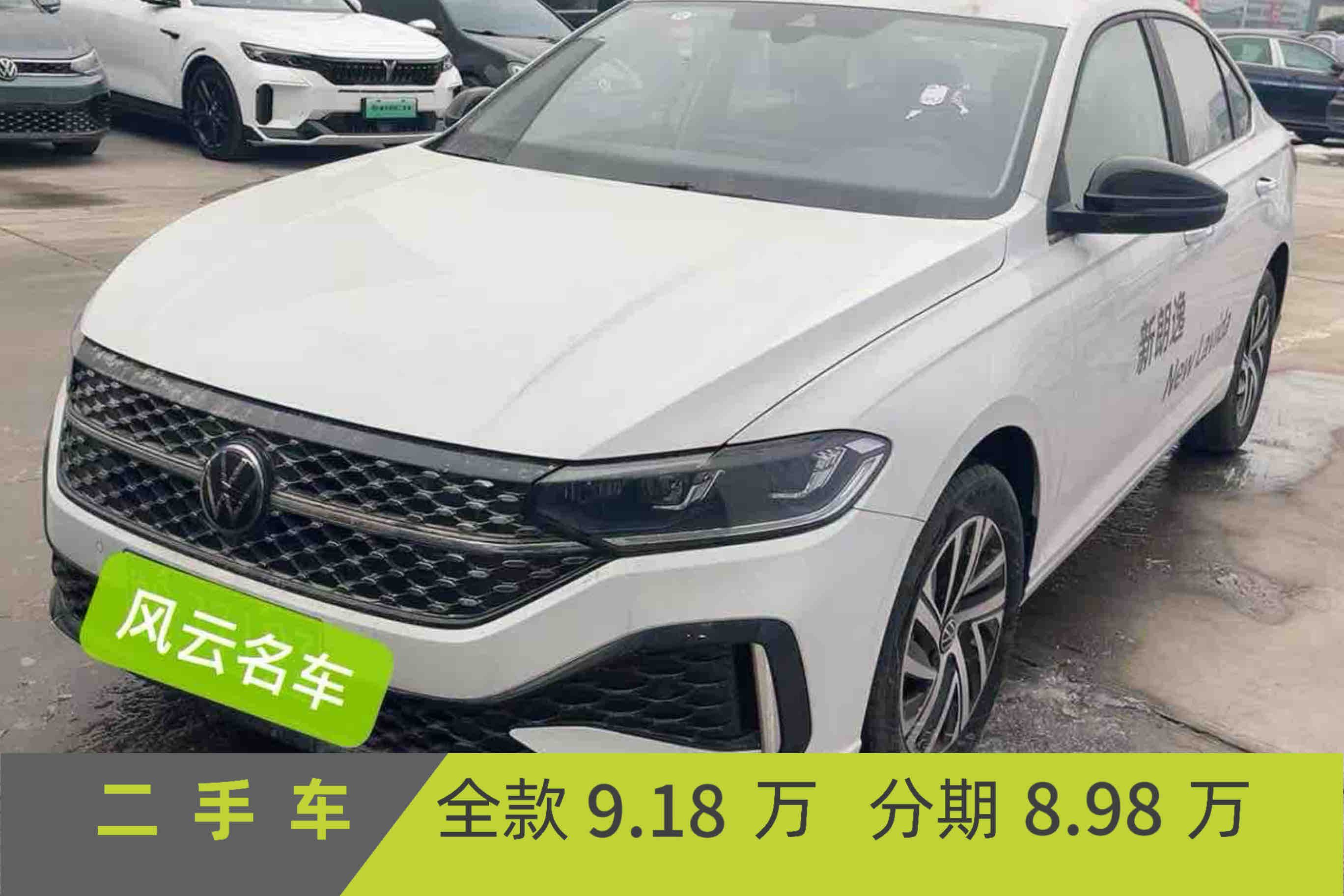 Volkswagen Lavida 2024 car image 