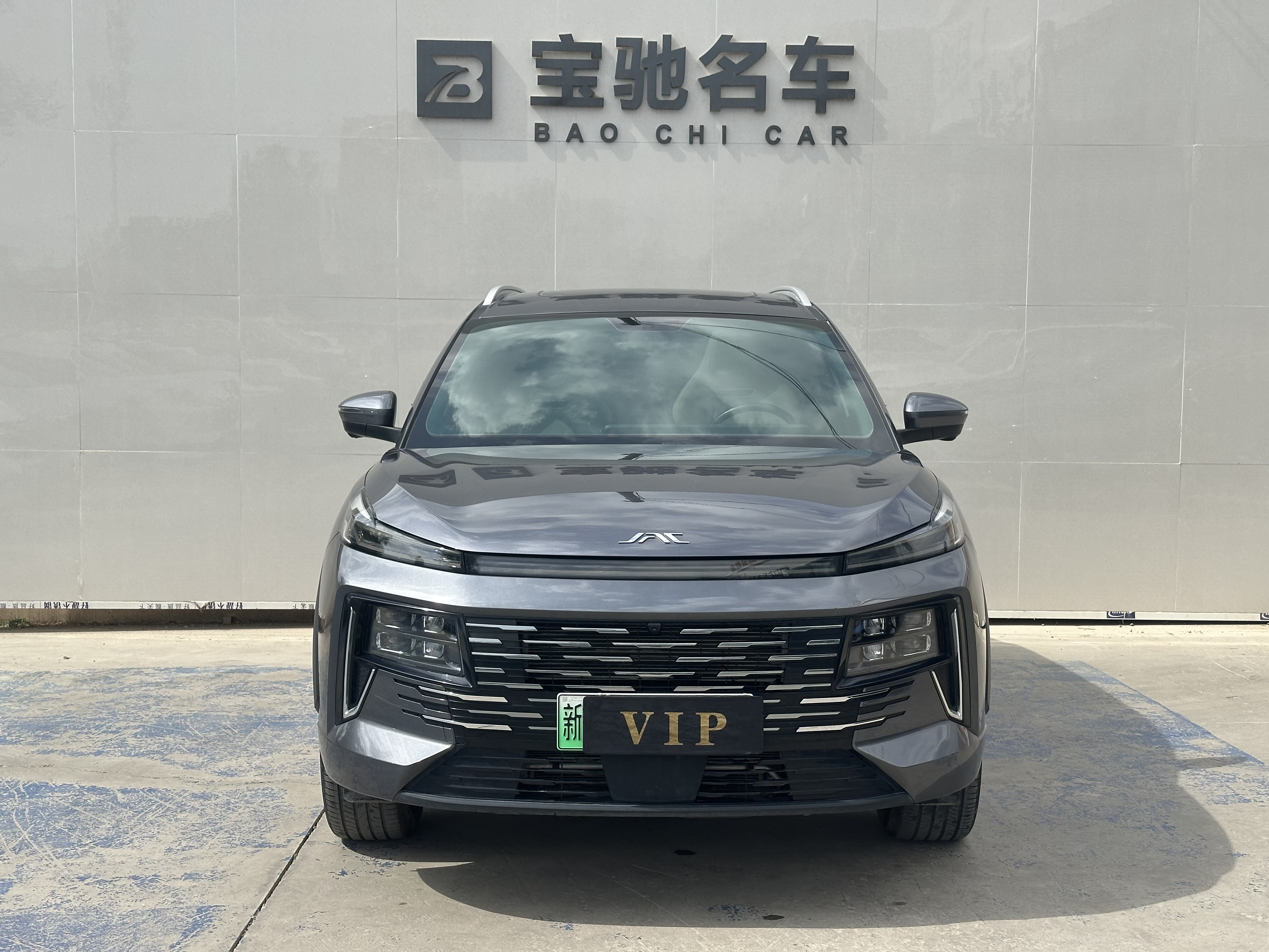 JAC QX PHEV 2024 car image 