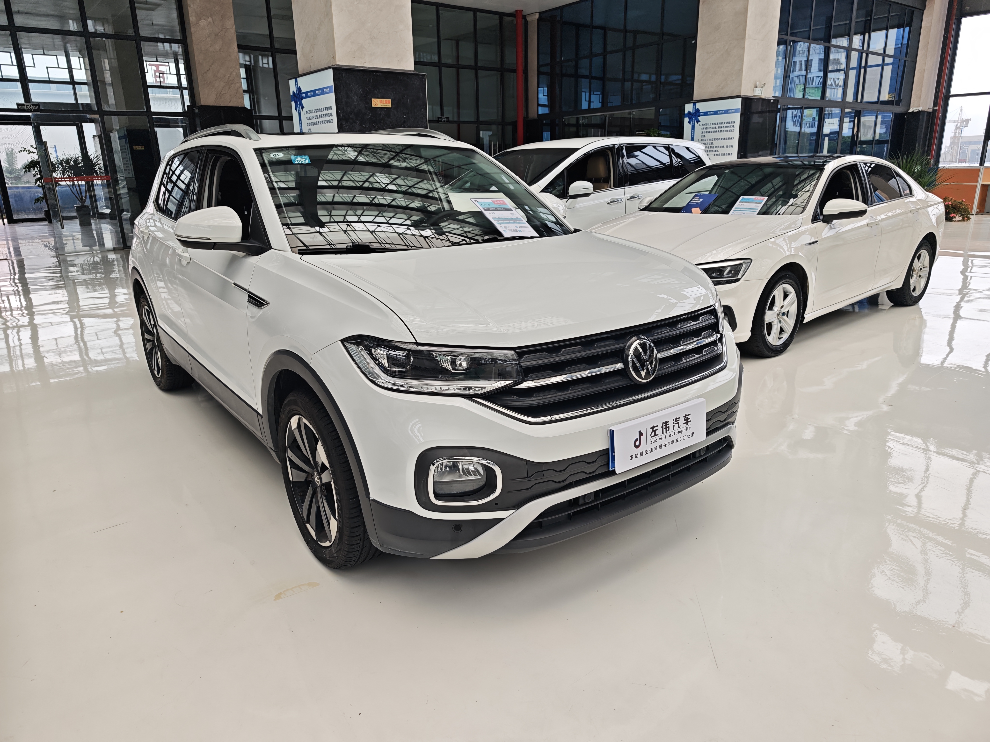 Volkswagen Tacqua 2023 immagine di auto 