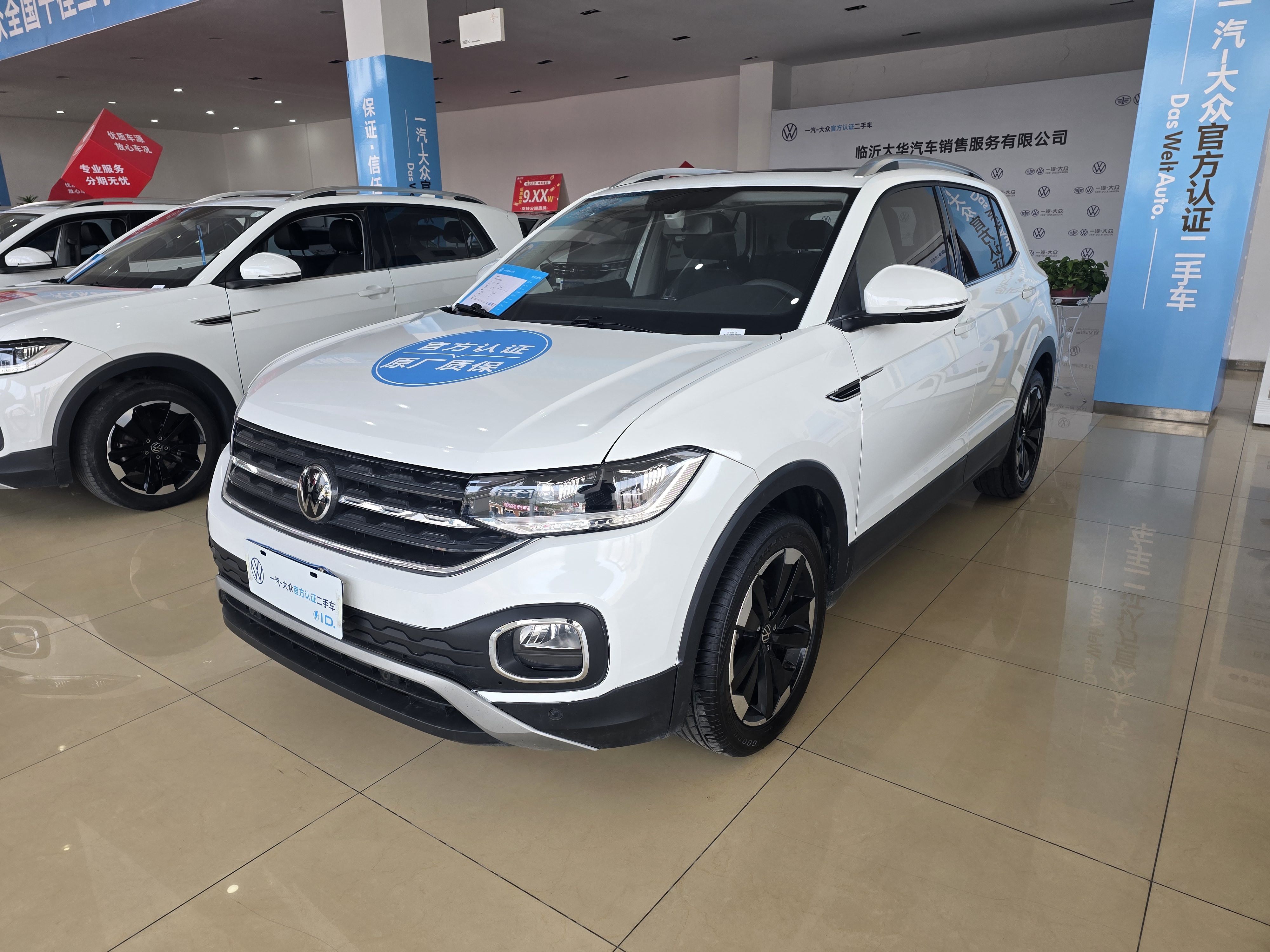 大众 探影 2024 汽车图片 