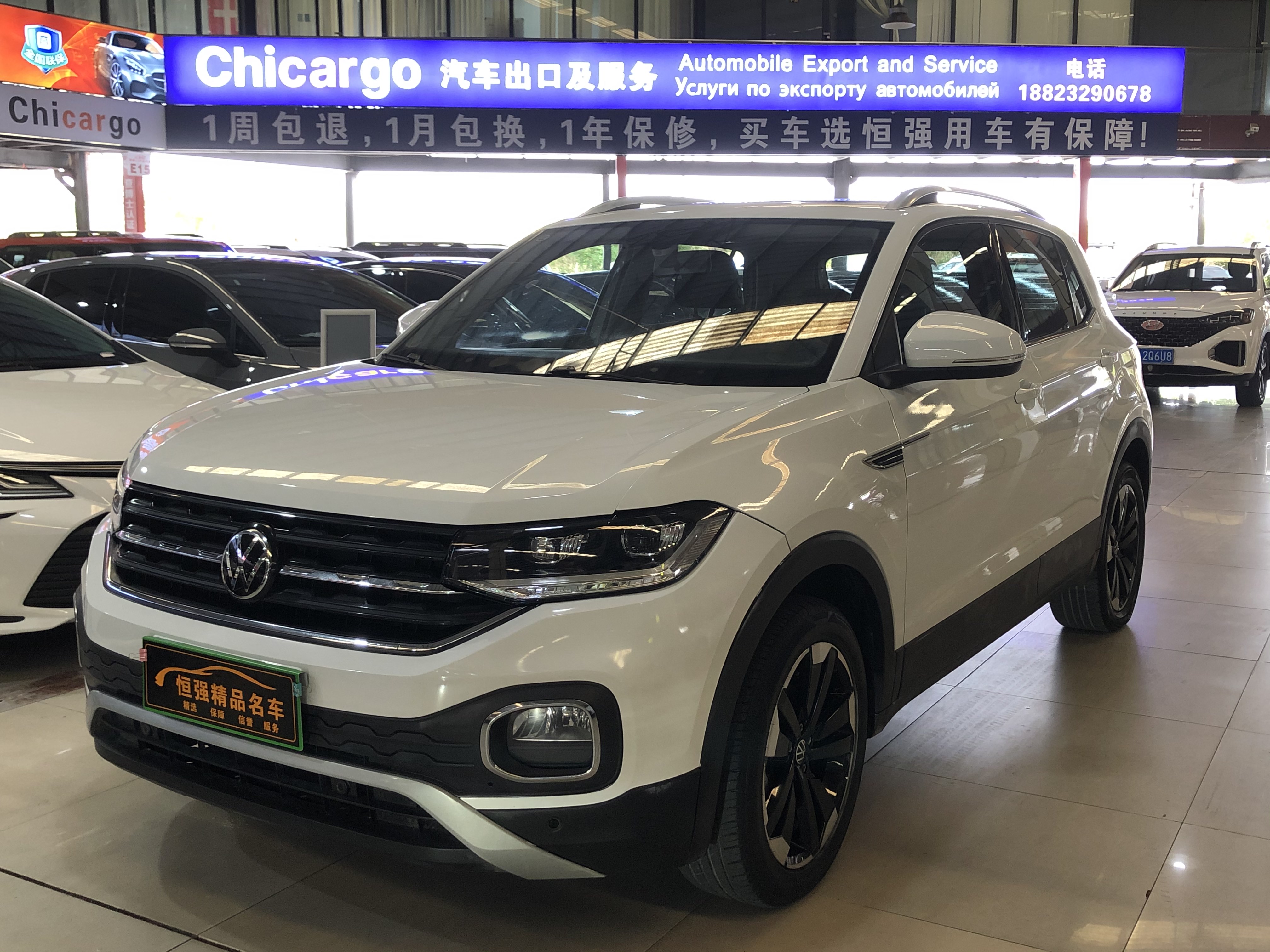 Volkswagen Tacqua 2023 car image 