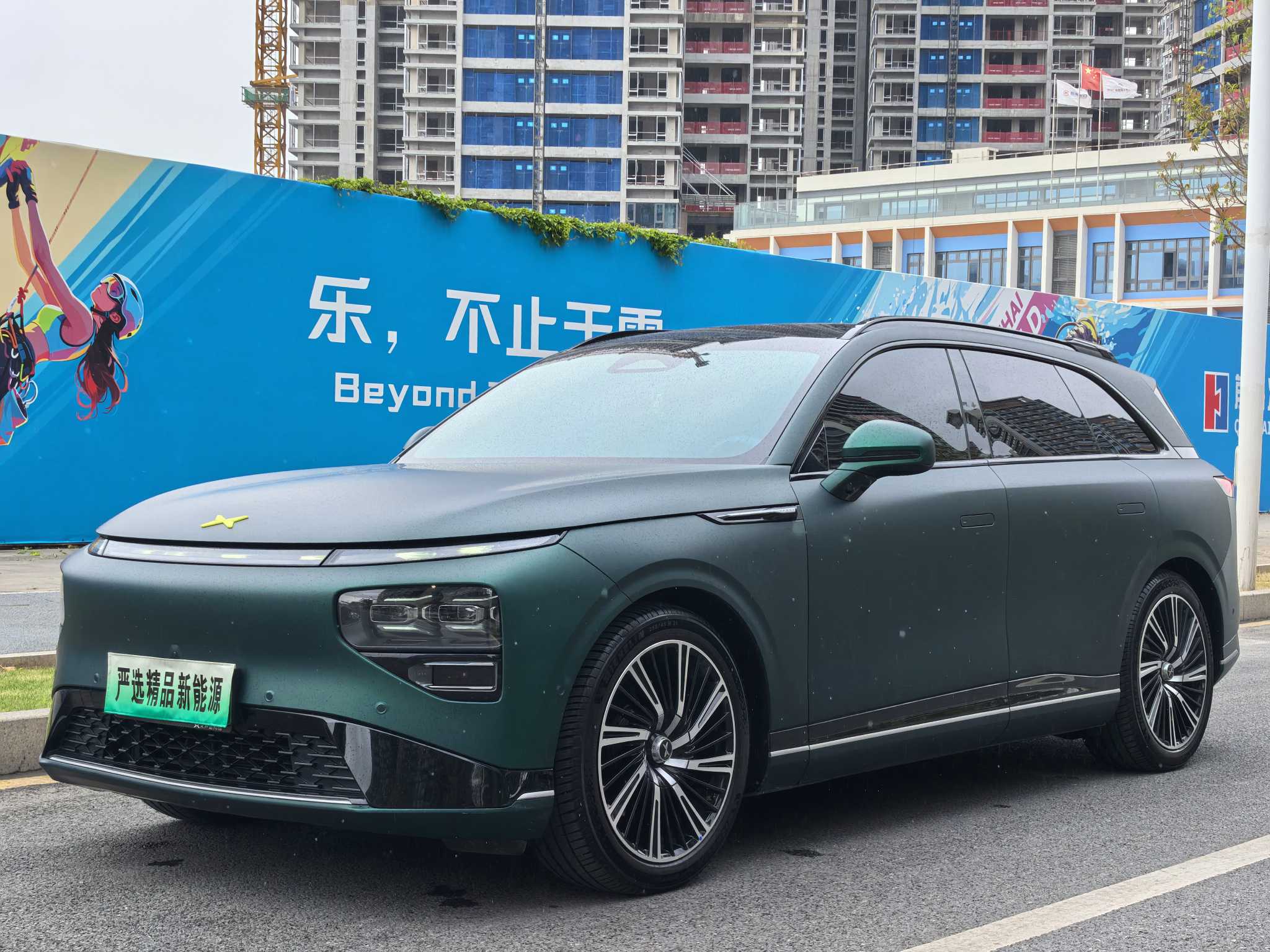 Xpeng G9 2024 汽车图片 