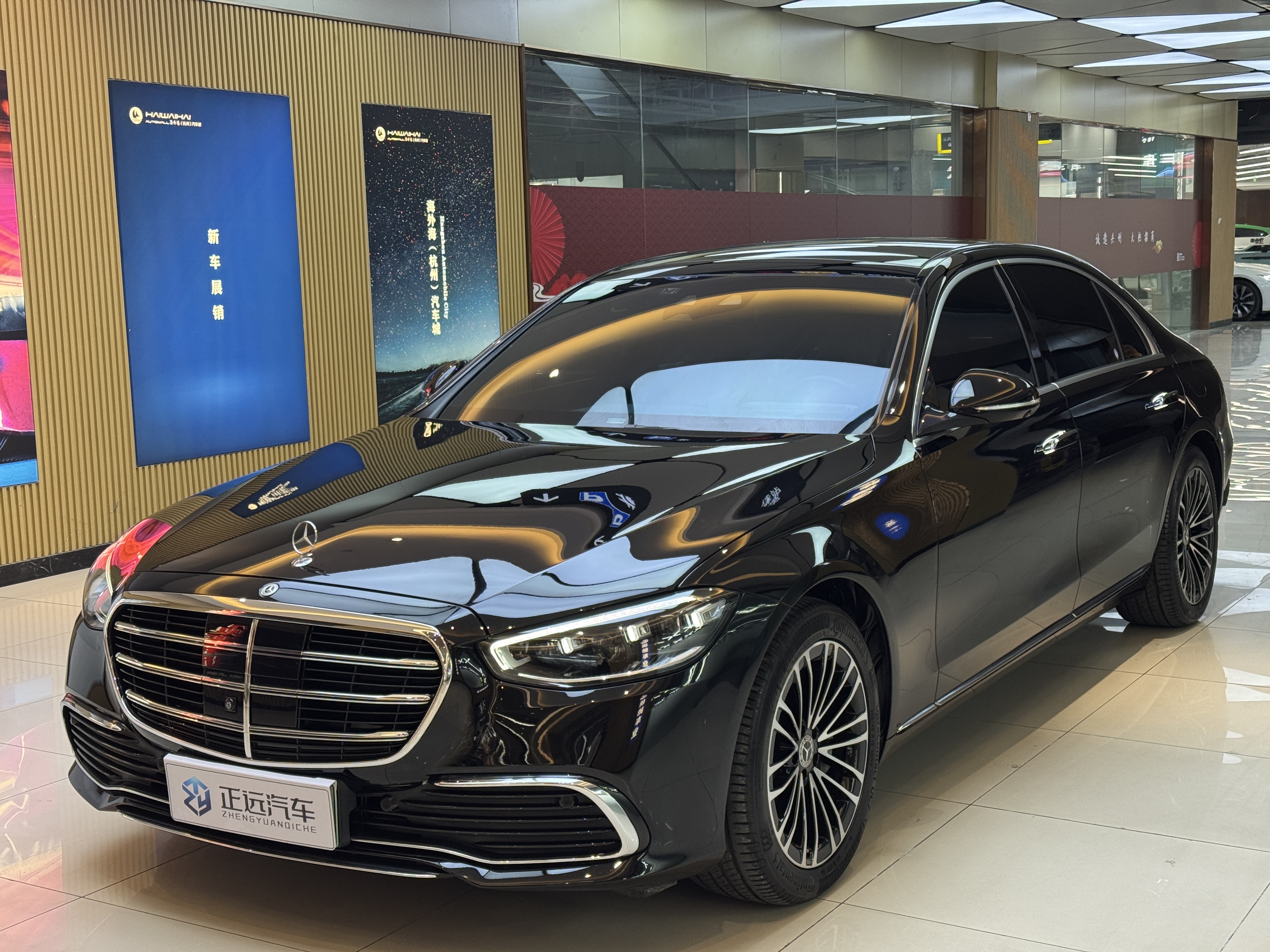 Mercedes-Benz S Class New Energy 2023 Mercedes-Benz S Class New Energy 2023 image de voiture