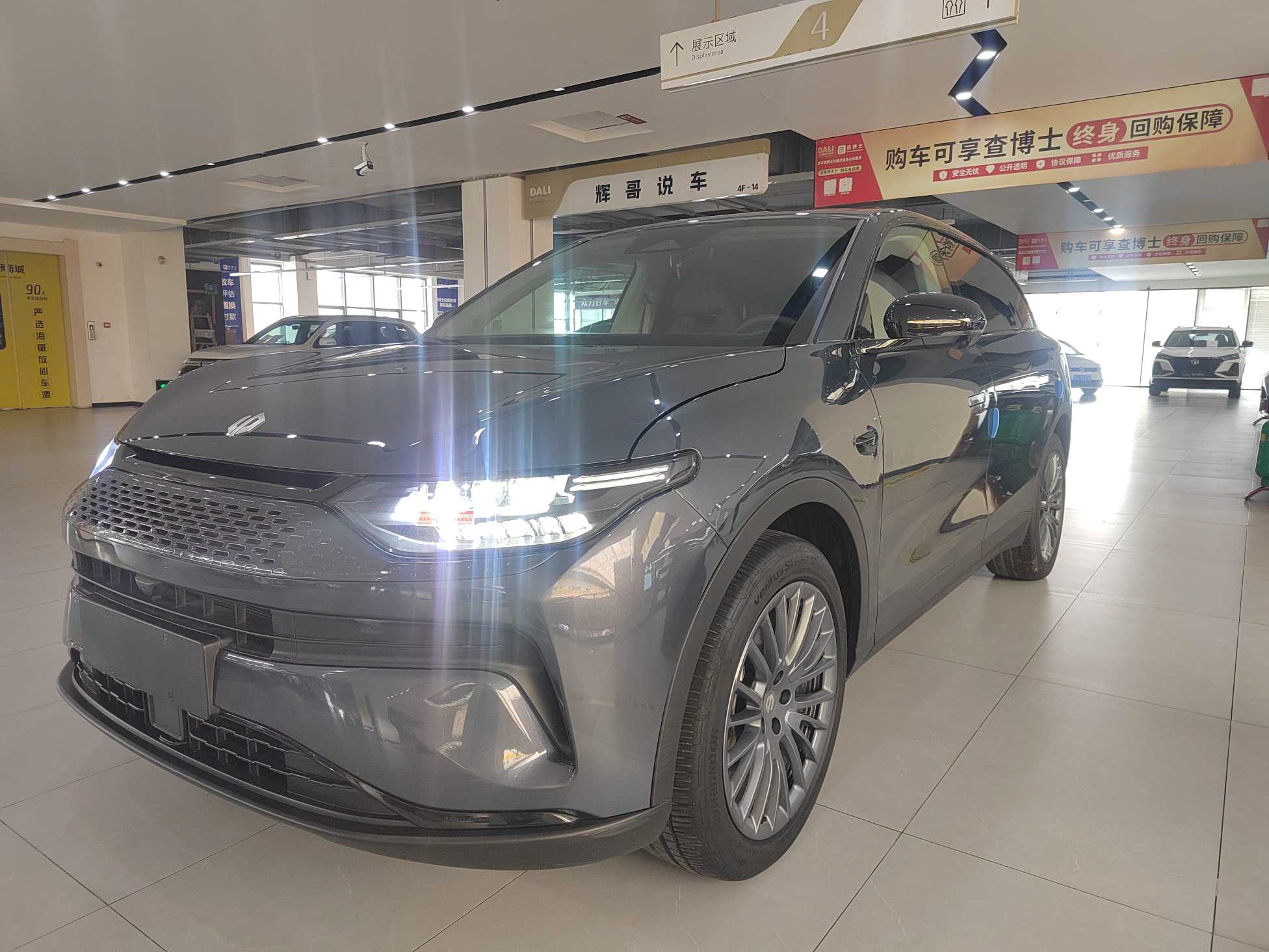Leapmotor C11 2023 汽车图片 