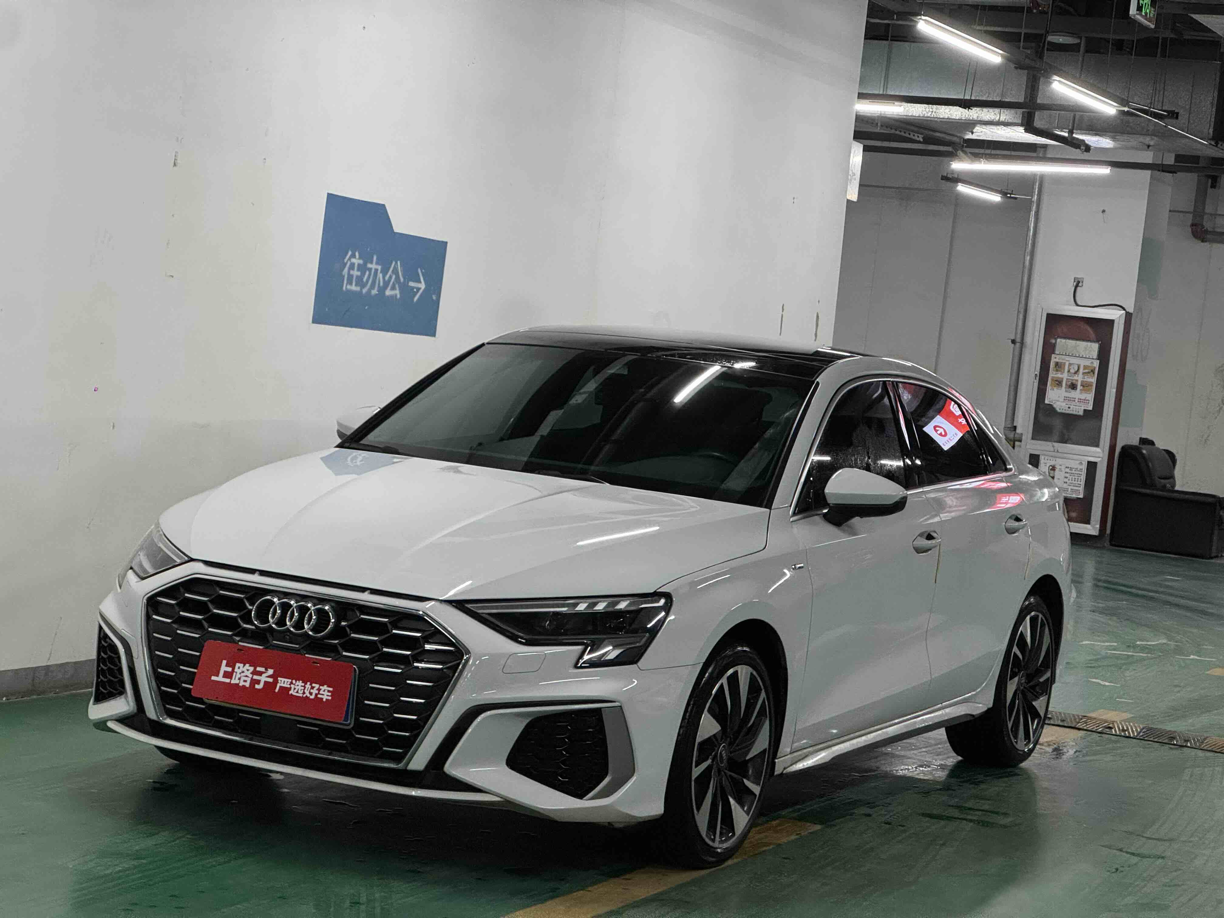 奥迪 奥迪A3 2024 汽车图片 