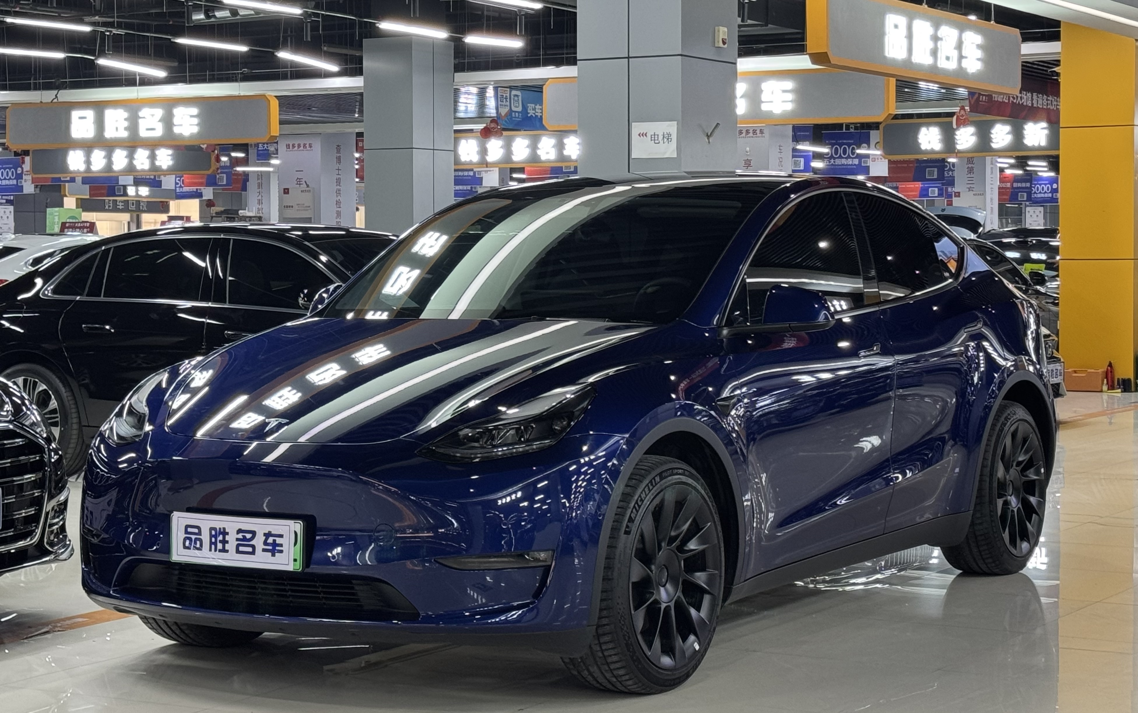 Tesla Model Y 2024 Tesla Model Y 2024 car image
