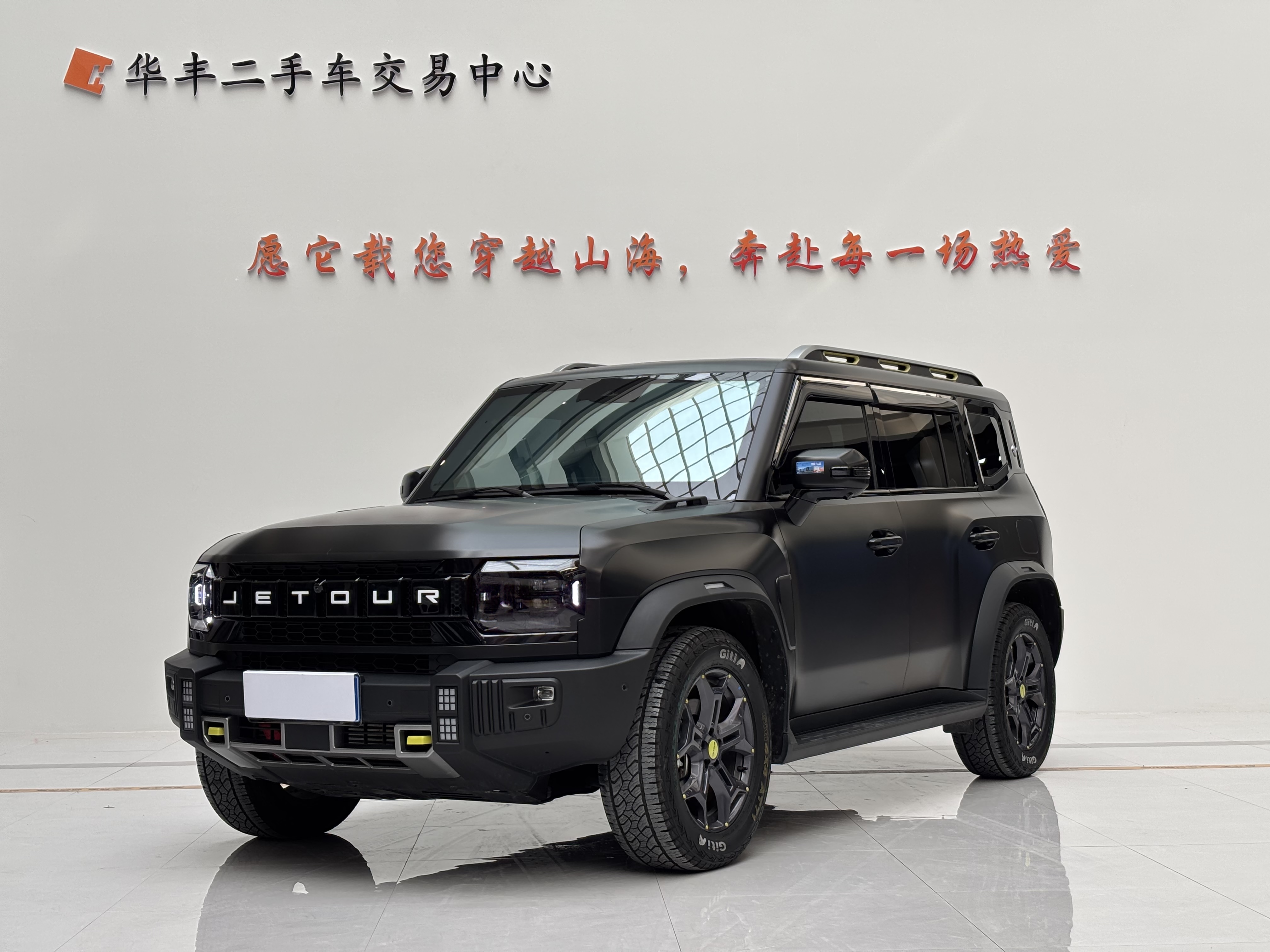 Jetour Traveller 2025 Jetour Traveller 2025 car image