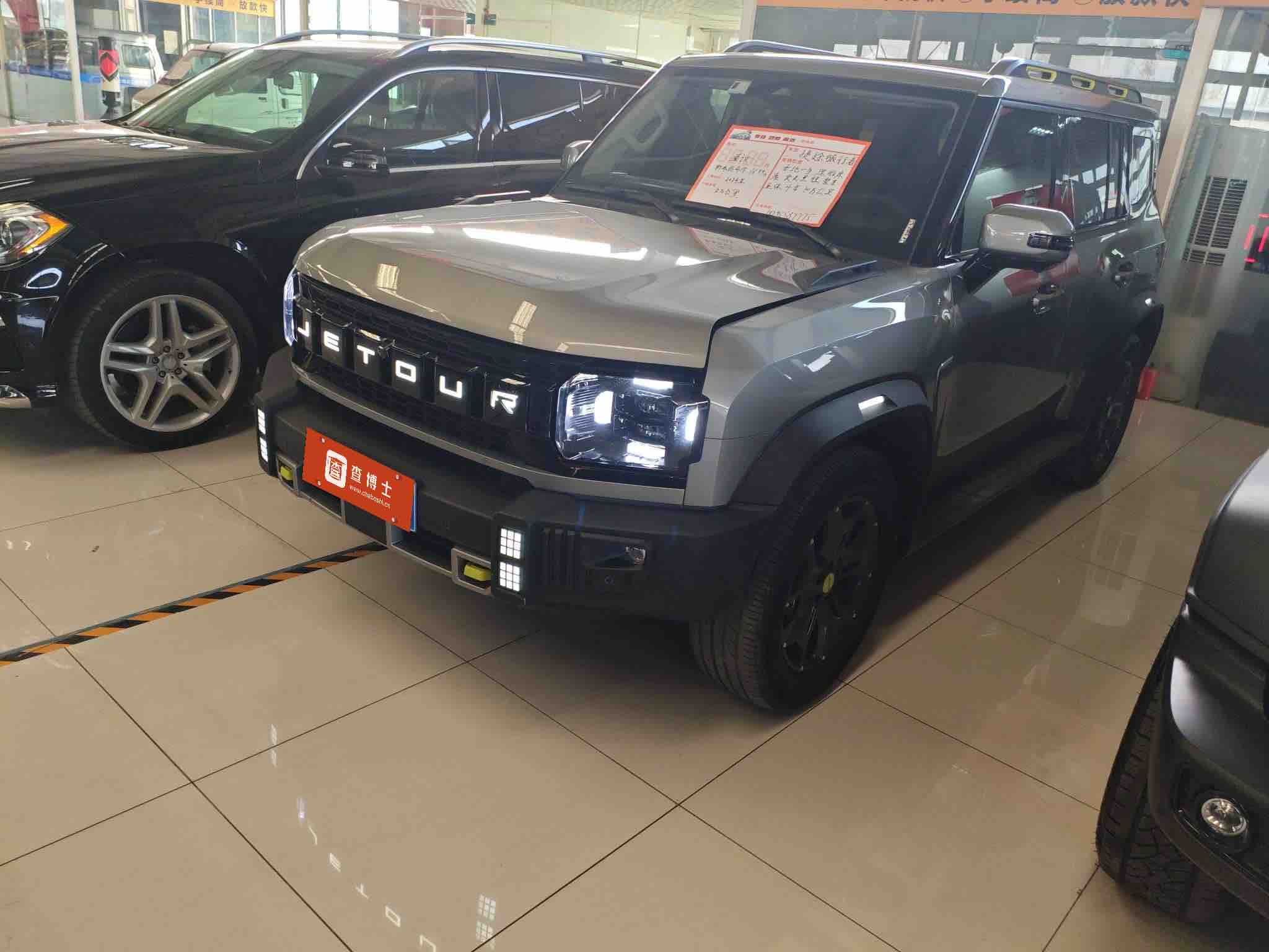 捷途 捷途旅行者 2024 汽车图片 