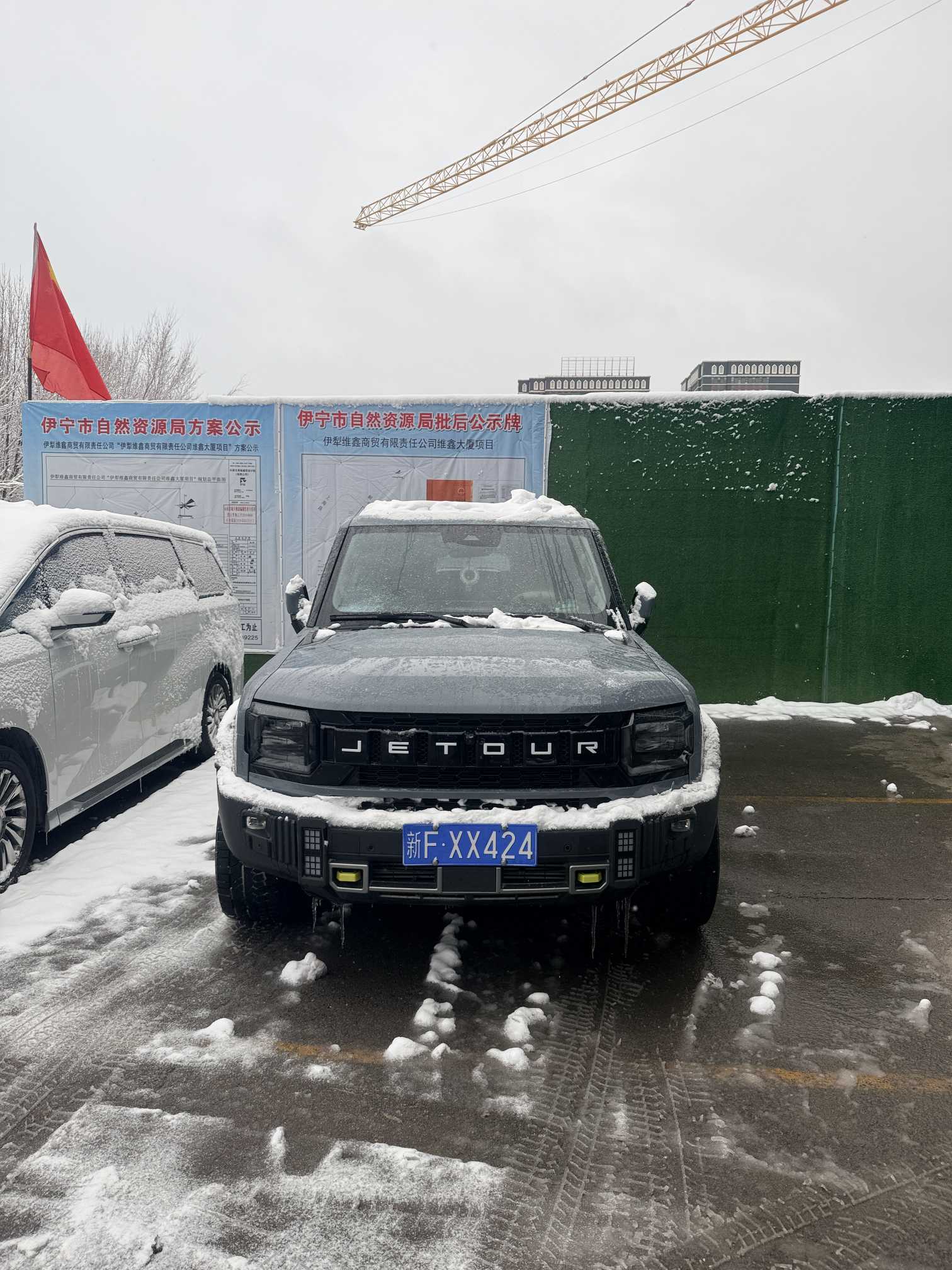 Jetour Traveller 2024 汽车图片 