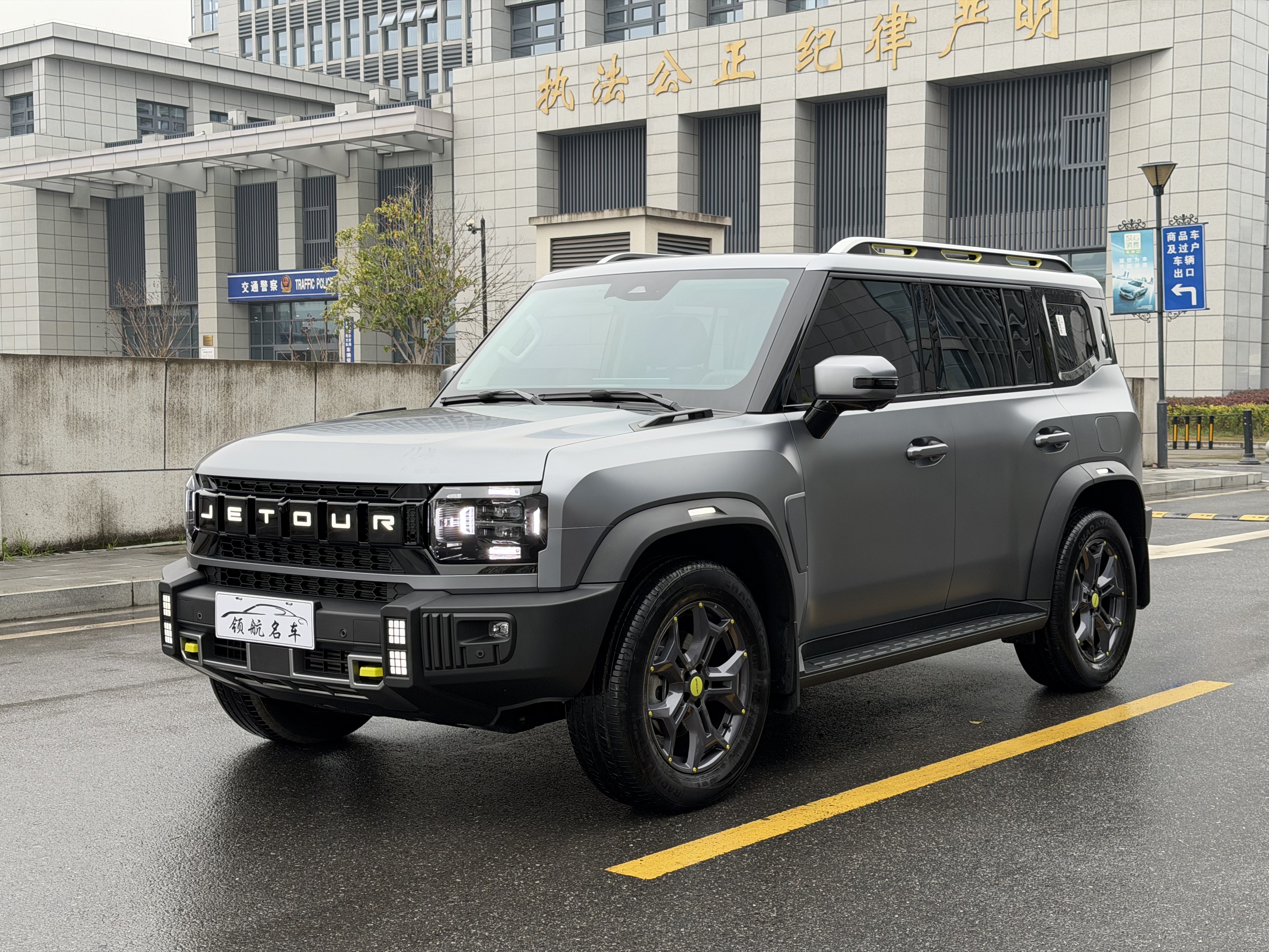Jetour Traveller 2025 car image 