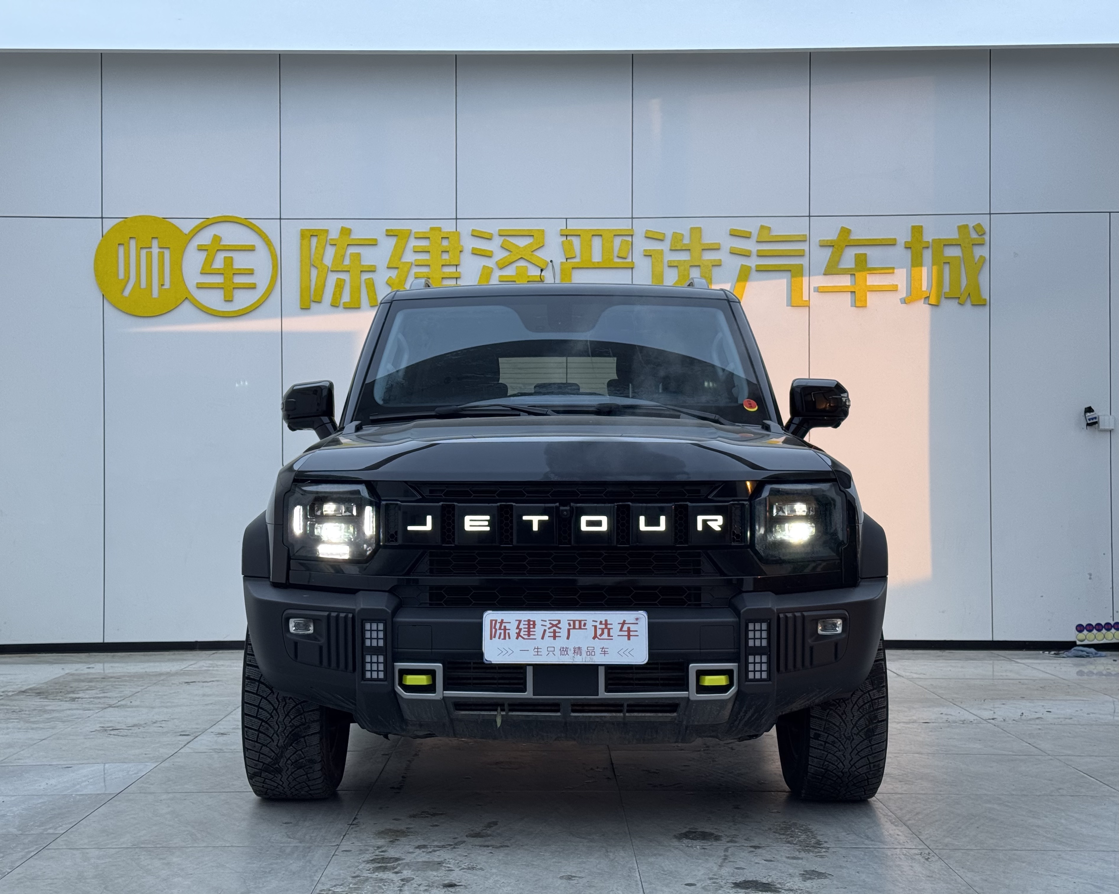 Jetour Traveller 2024 immagine di auto 