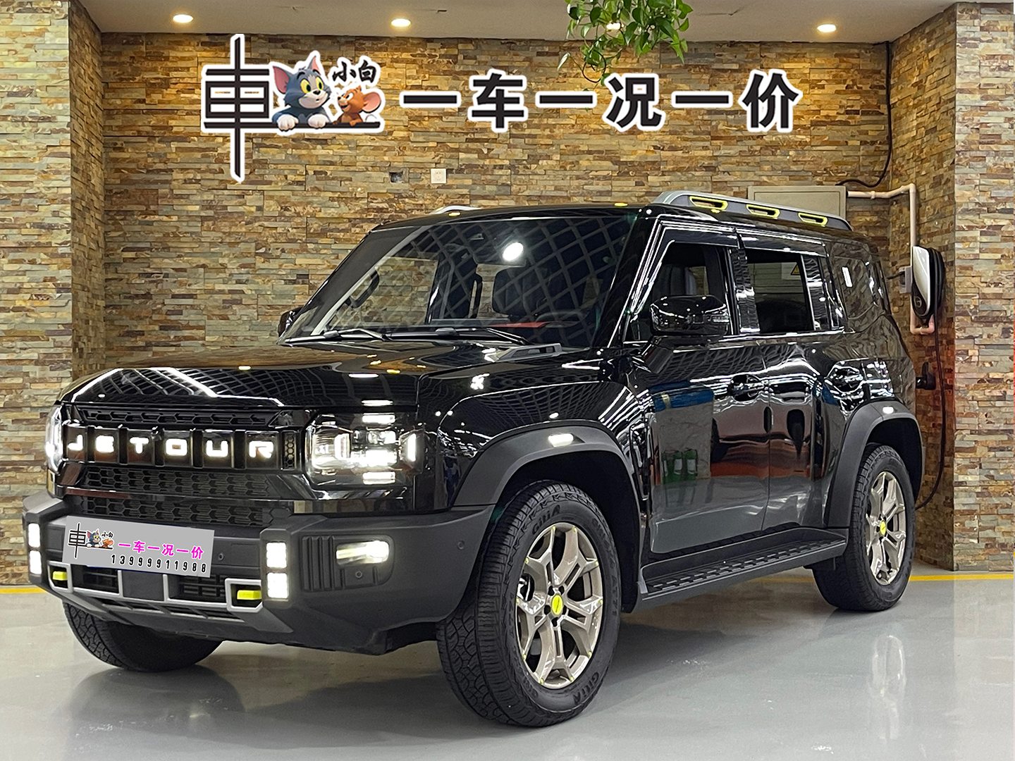 Jetour Traveller 2024 car image 