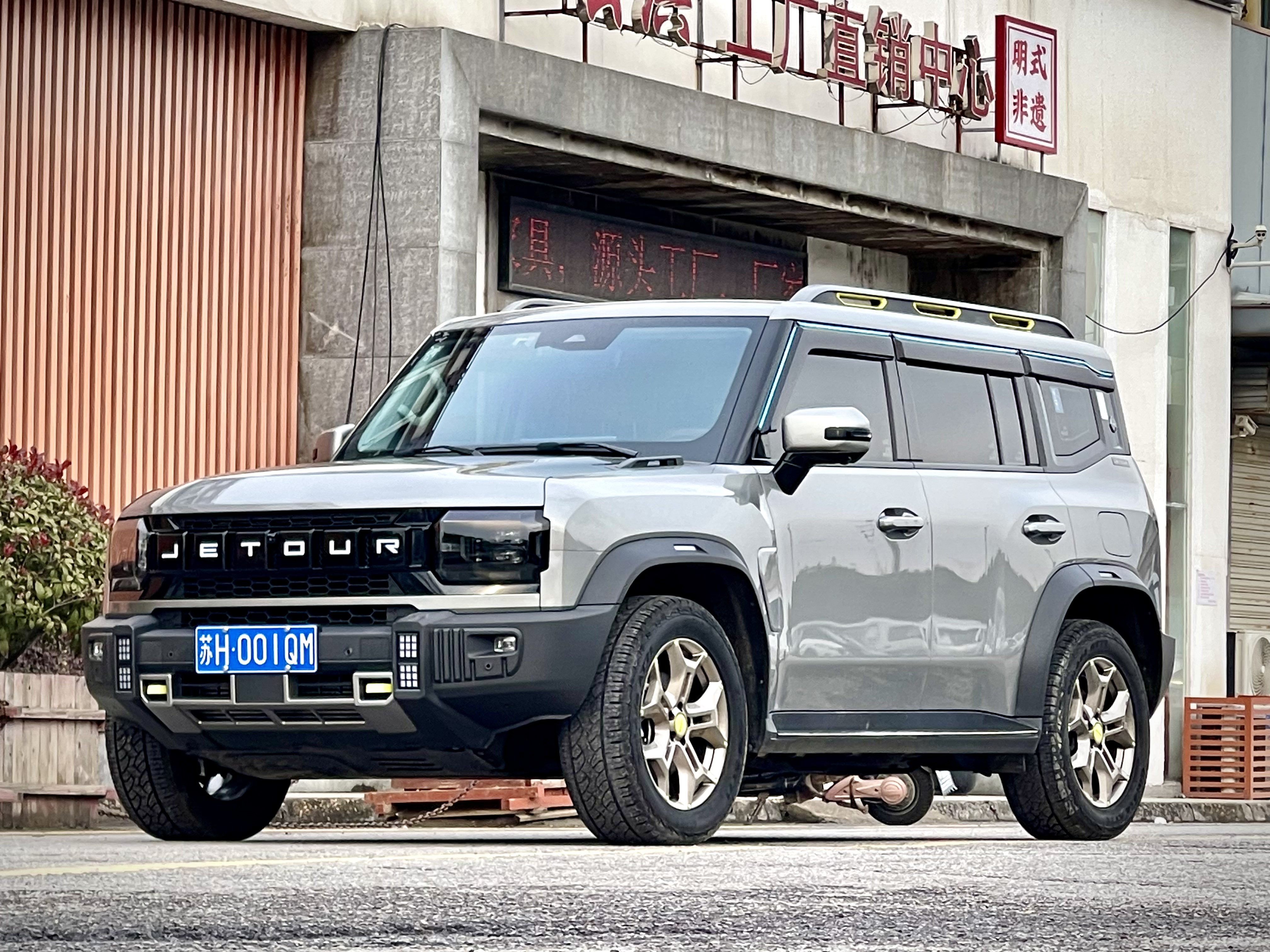 Jetour Shanhai Traveller 2024 汽车图片 