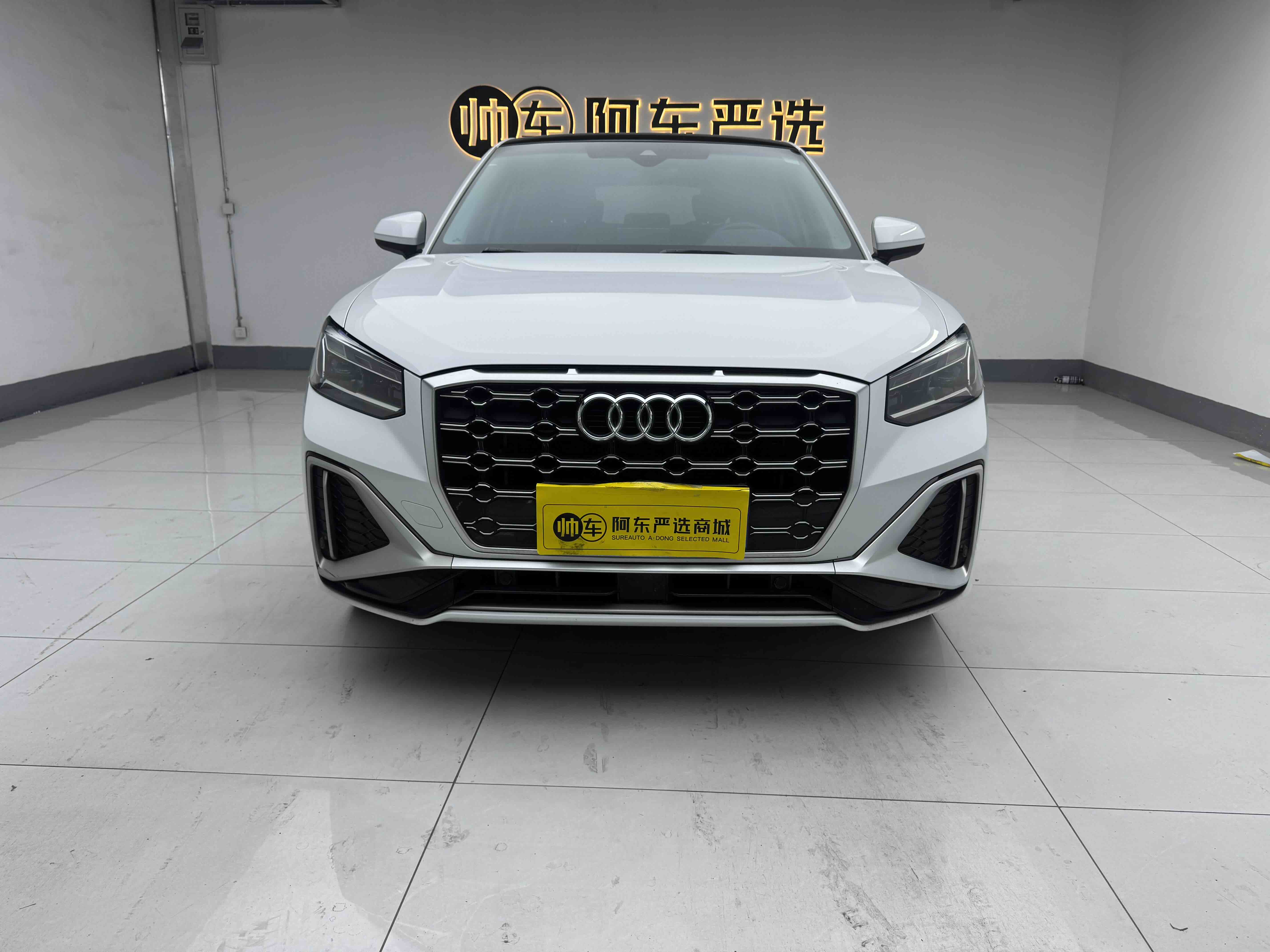 Q2L 2024 car image 