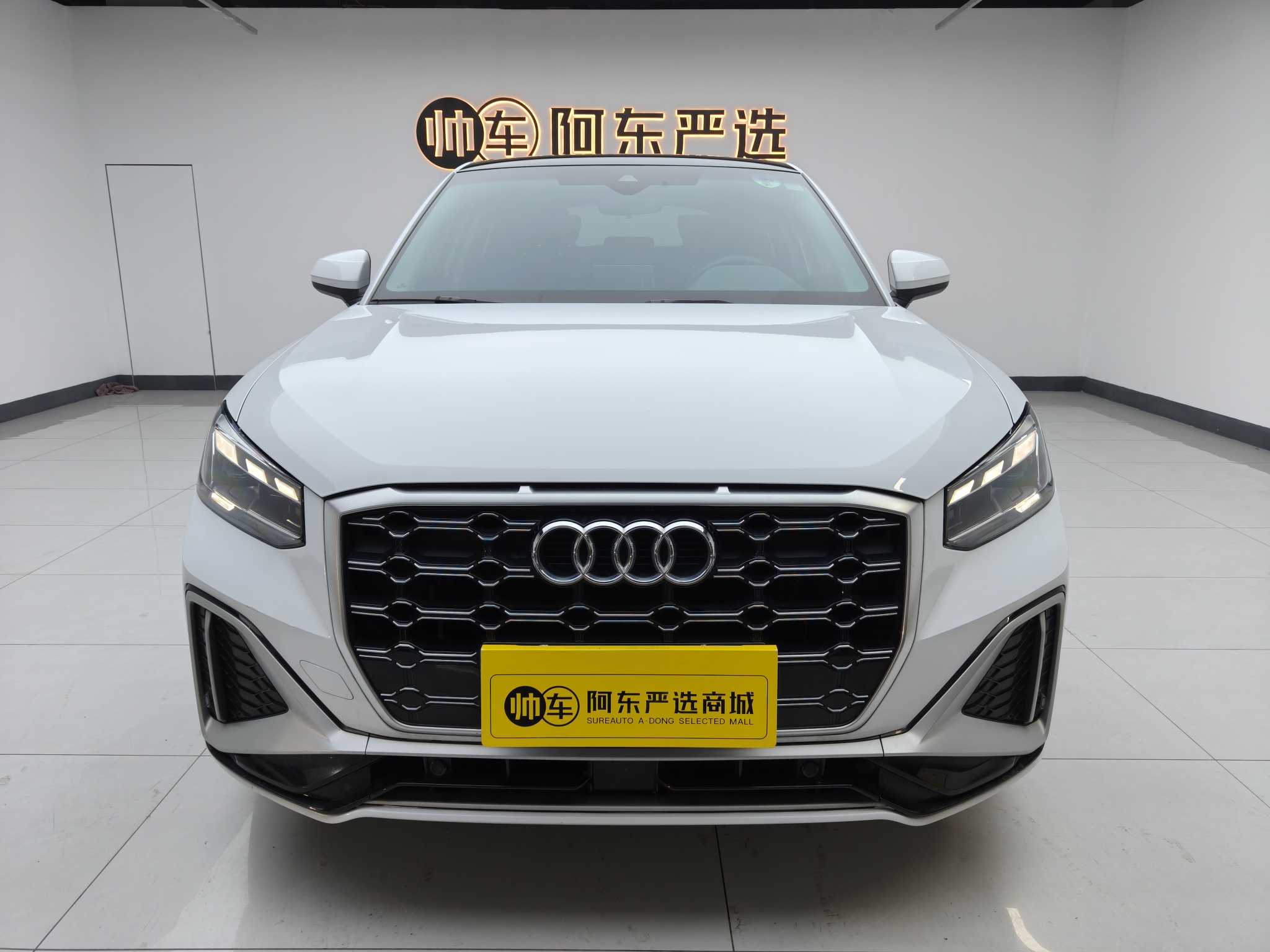 Q2L 2024 Q2L 2024 car image