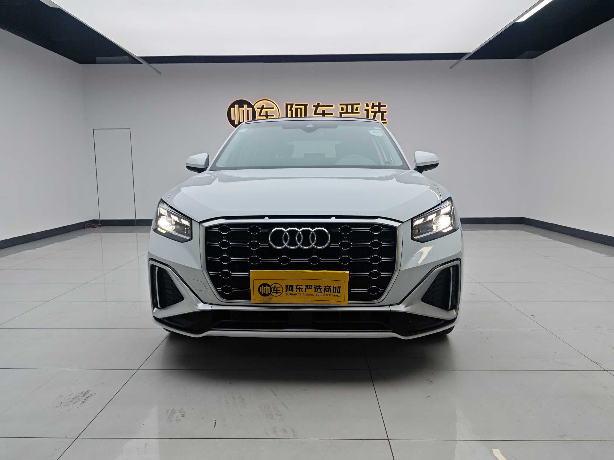 Q2L 2024 Q2L 2024 car image