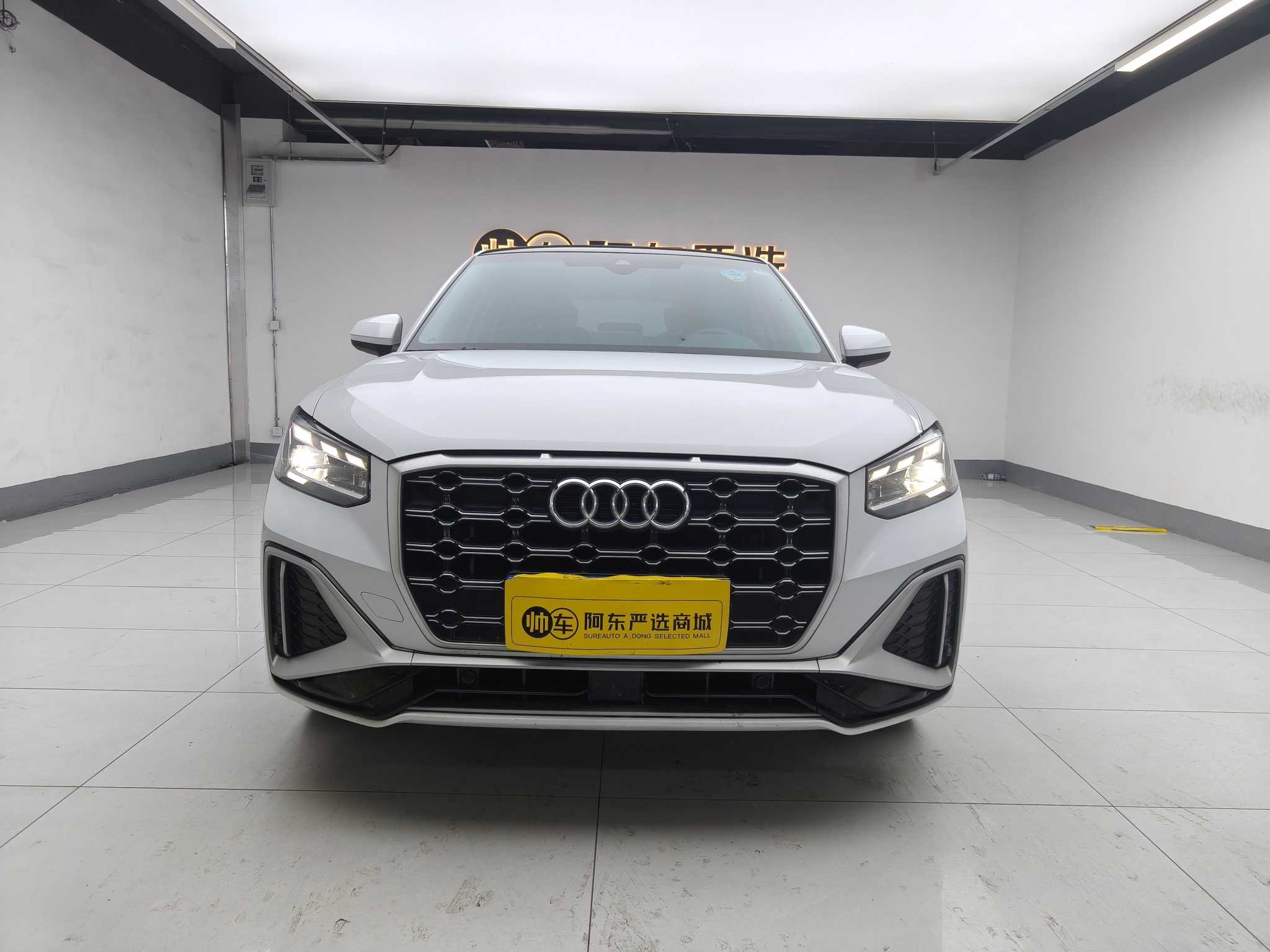 Q2L 2024 Q2L 2024 car image