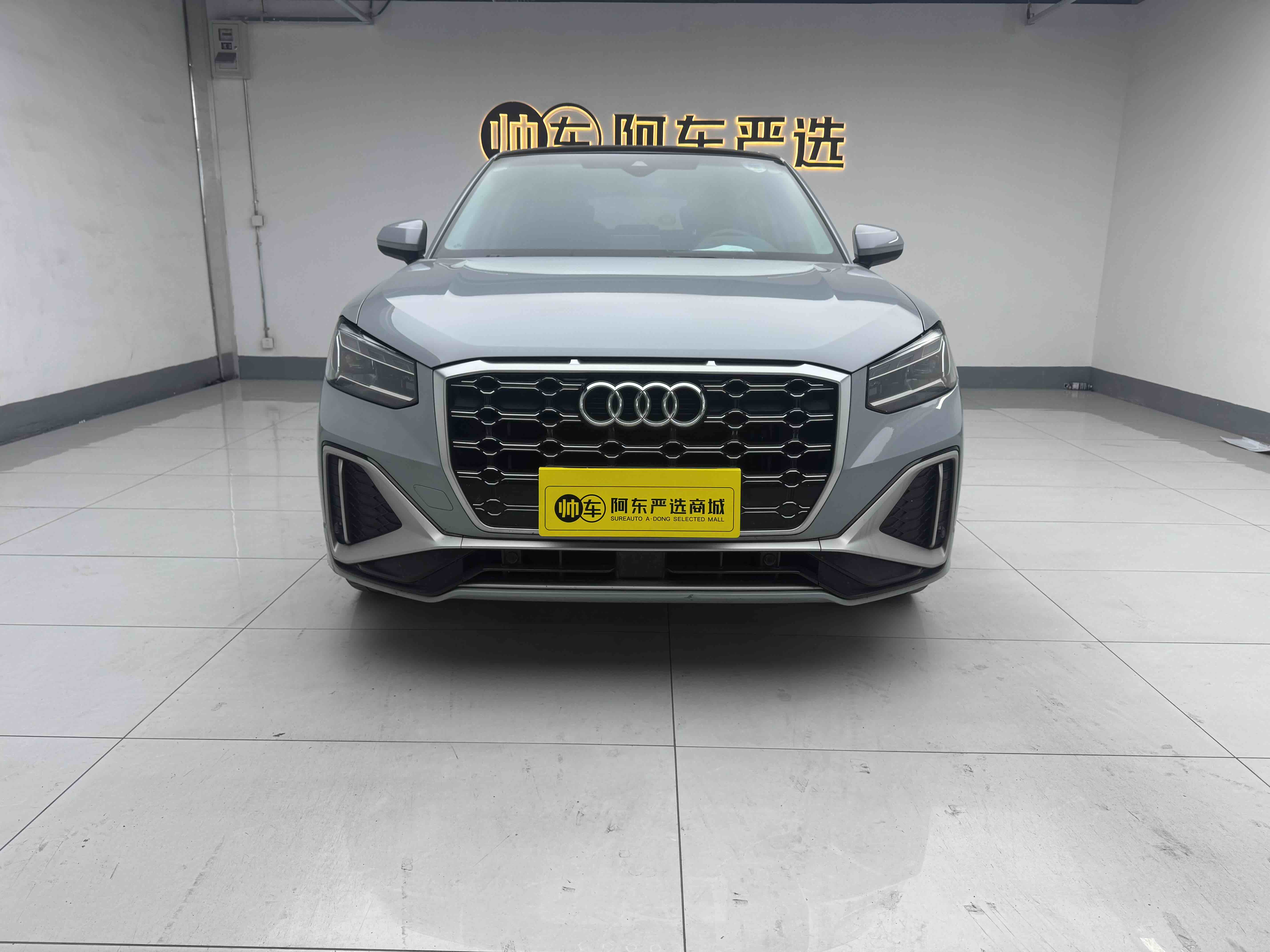 Q2L 2024 Q2L 2024 car image