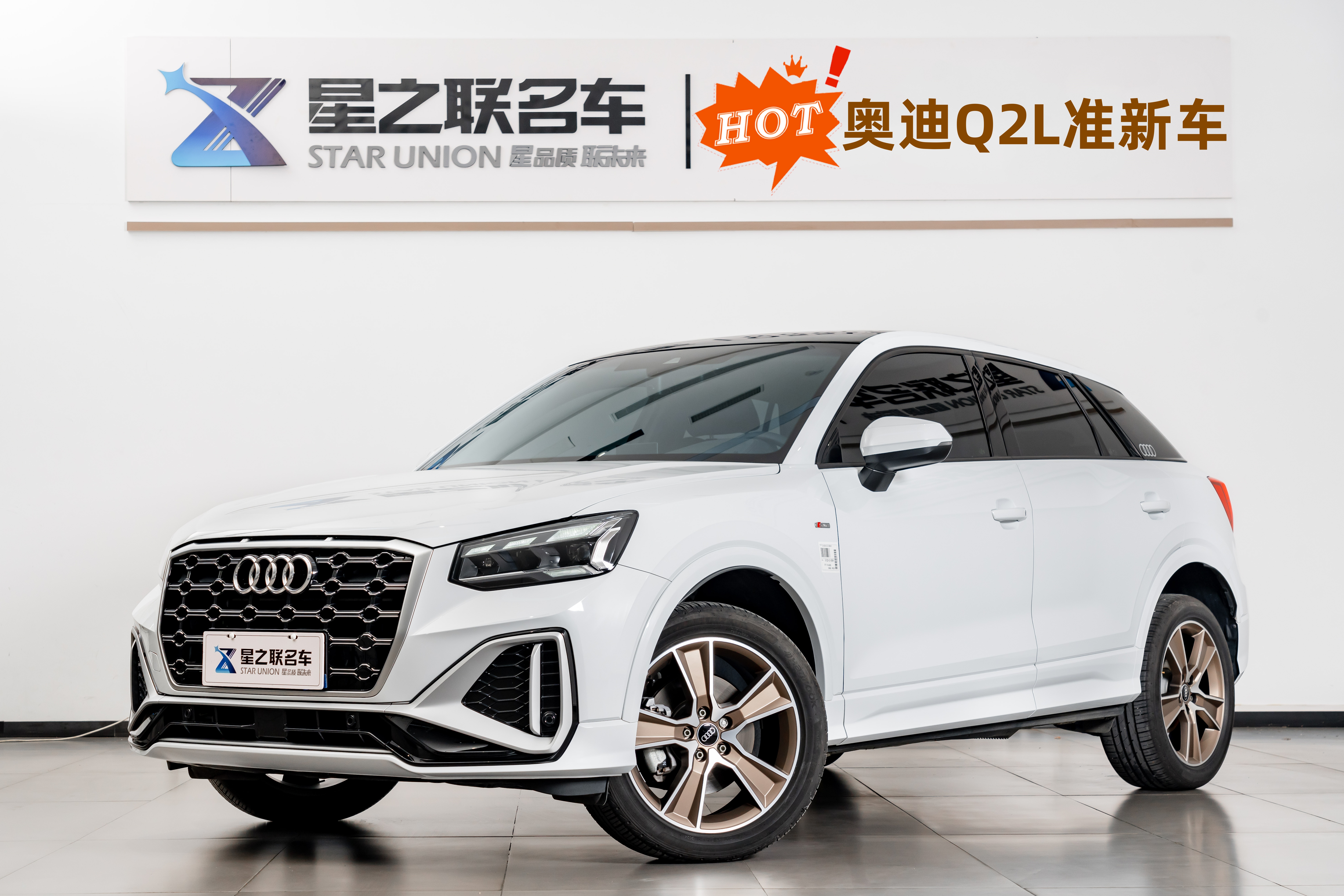 Q2L 2025 Q2L 2025 car image
