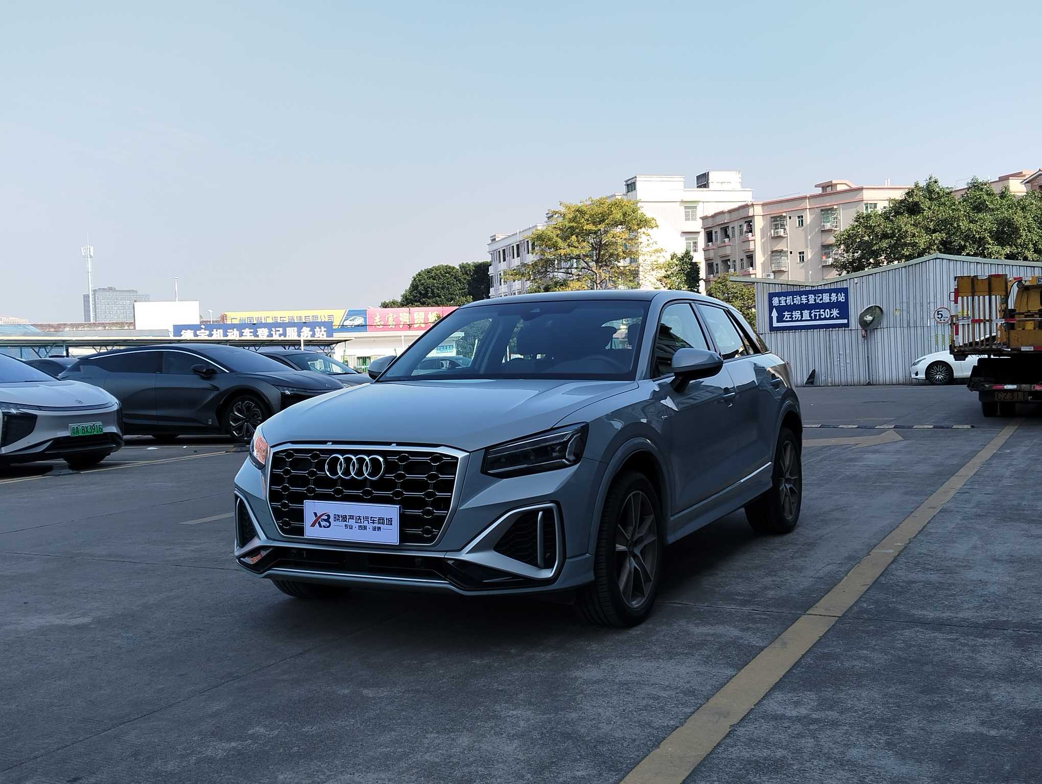 Q2L 2024 Q2L 2024 car image