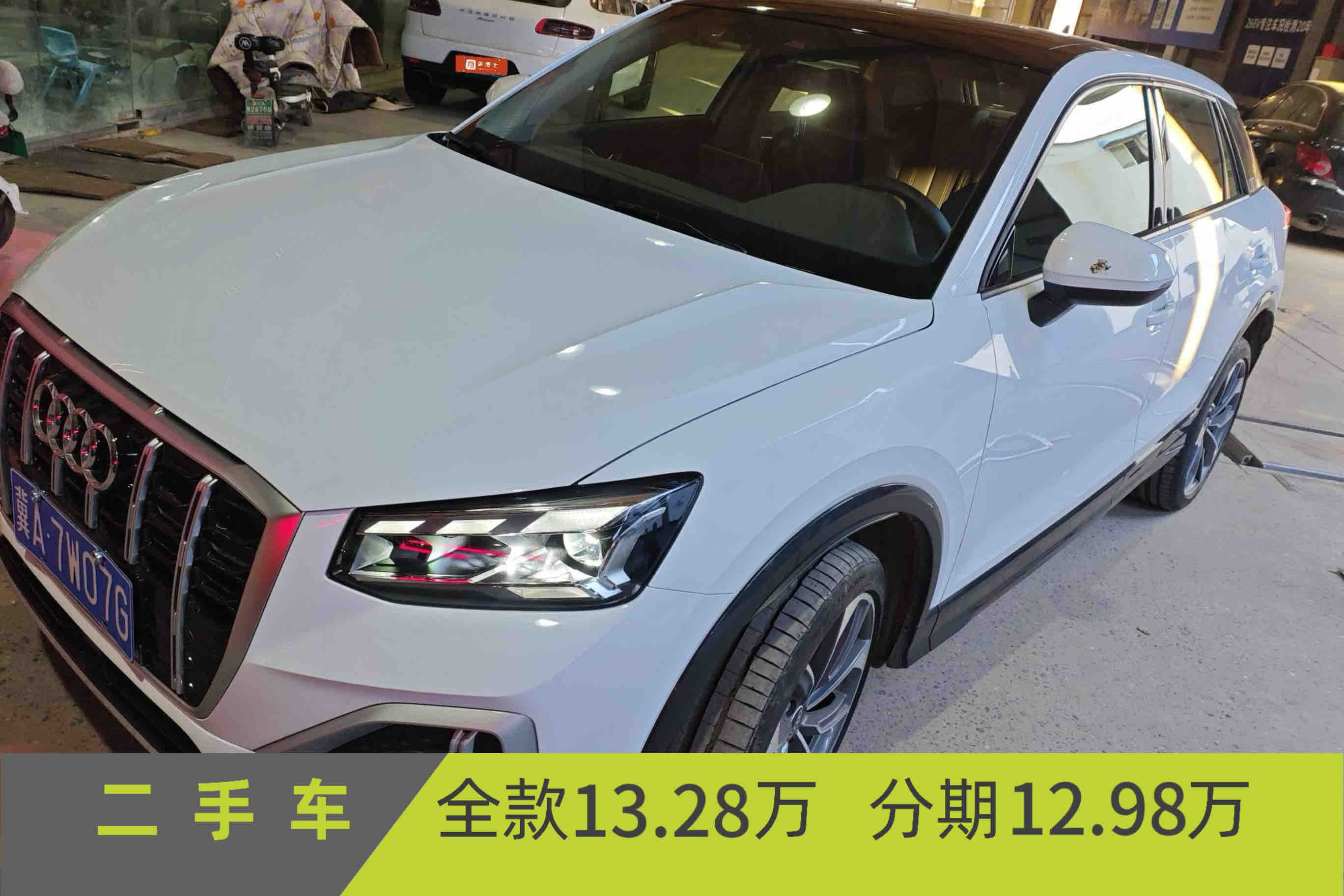 Q2L 2024 Q2L 2024 car image