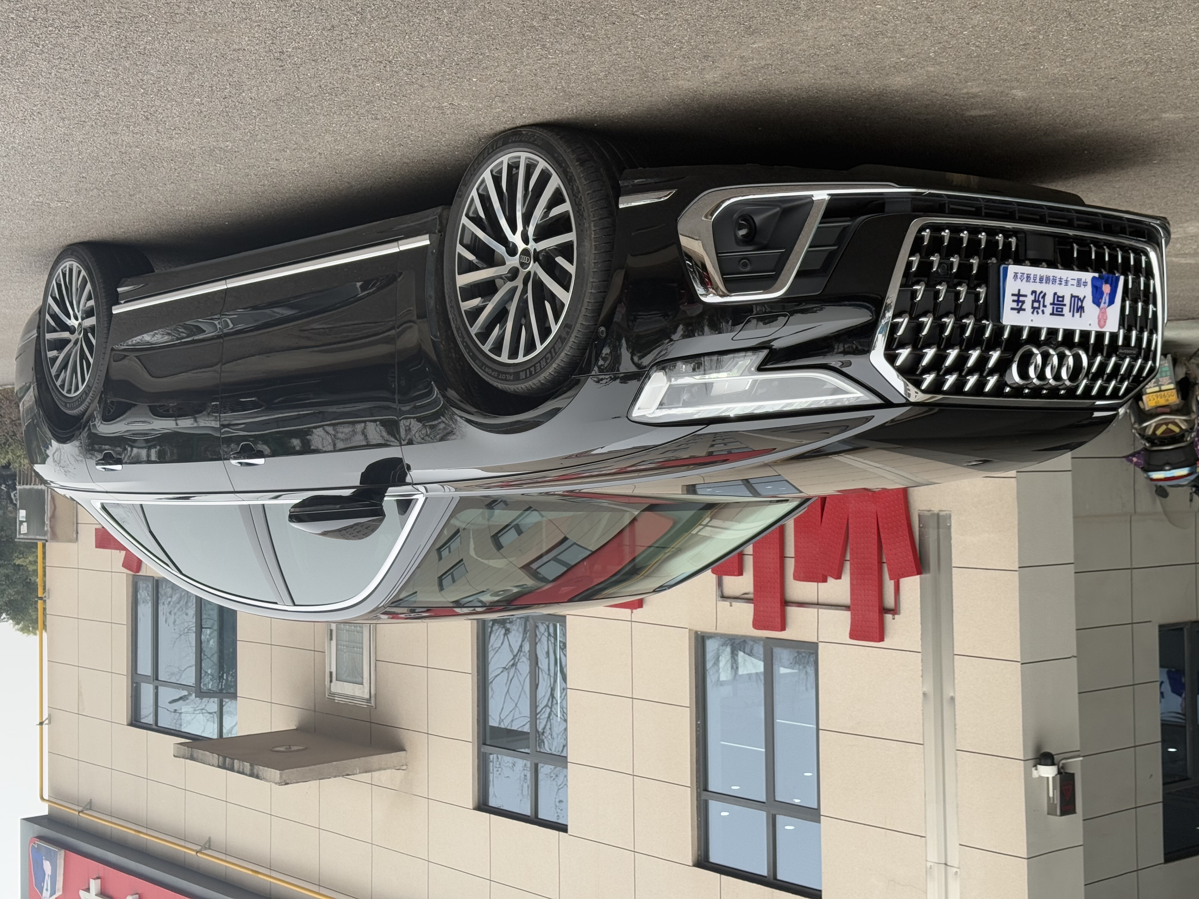 Audi A8 2024 car image 