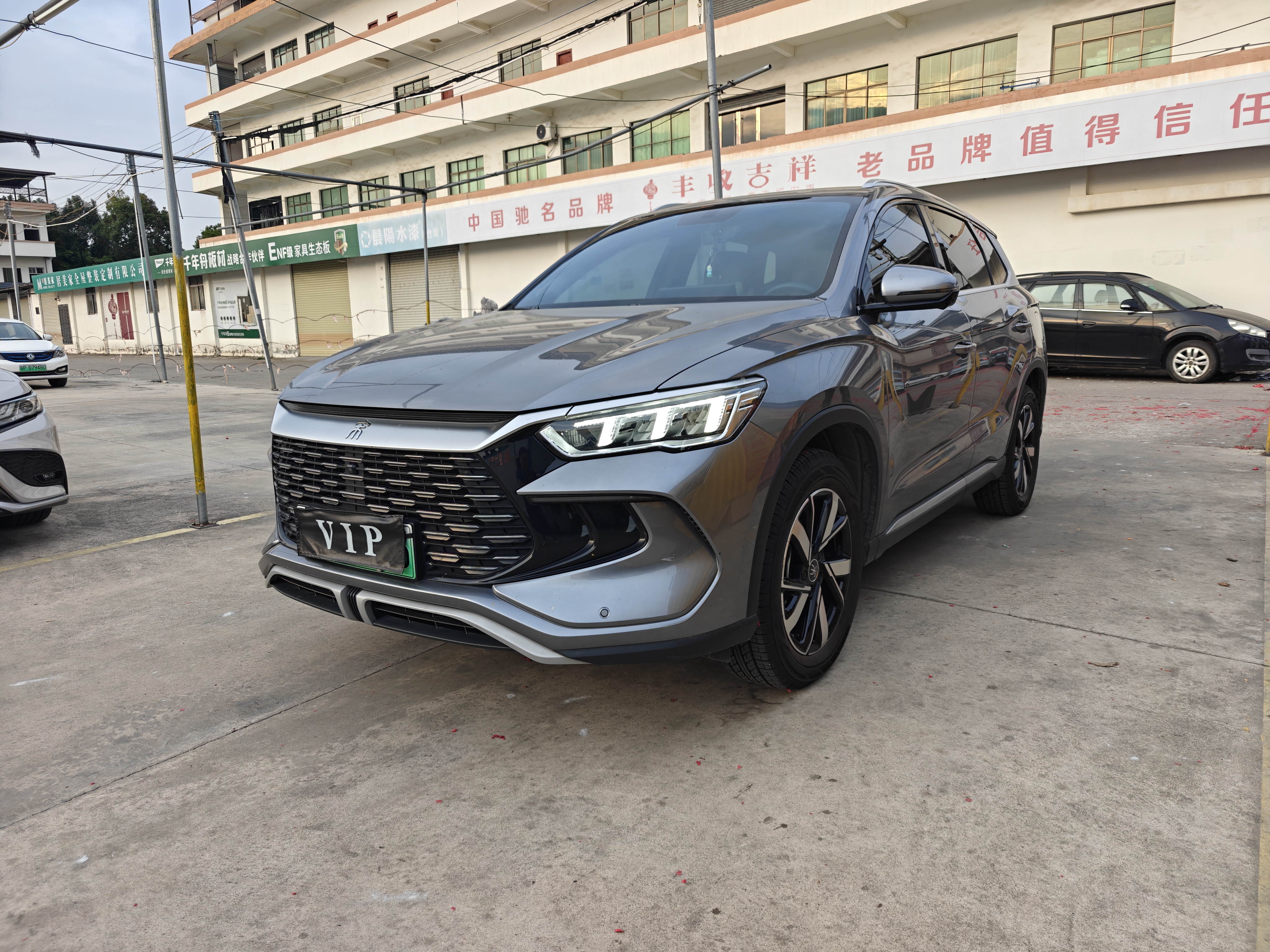 BYD Song Pro New Energy 2024 car image 