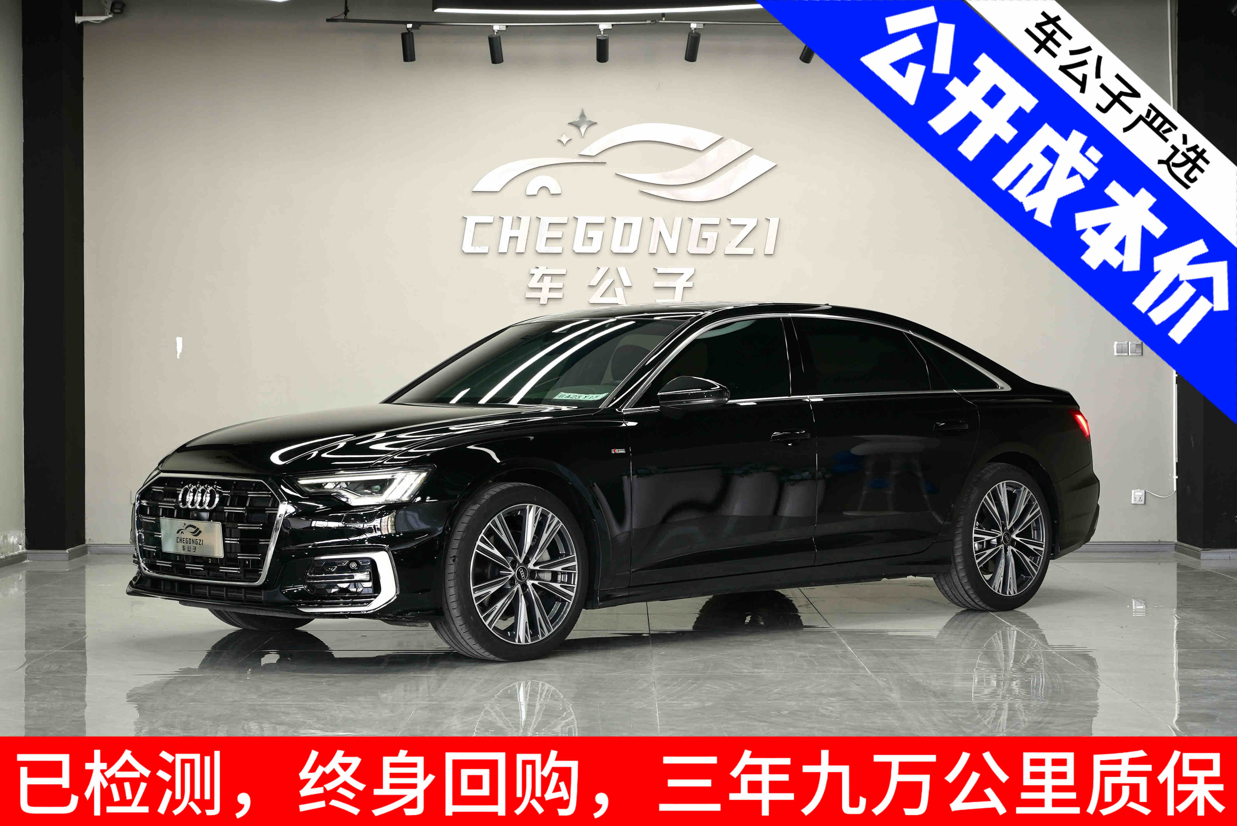 Audi A6L 2023 Audi A6L 2023 car image