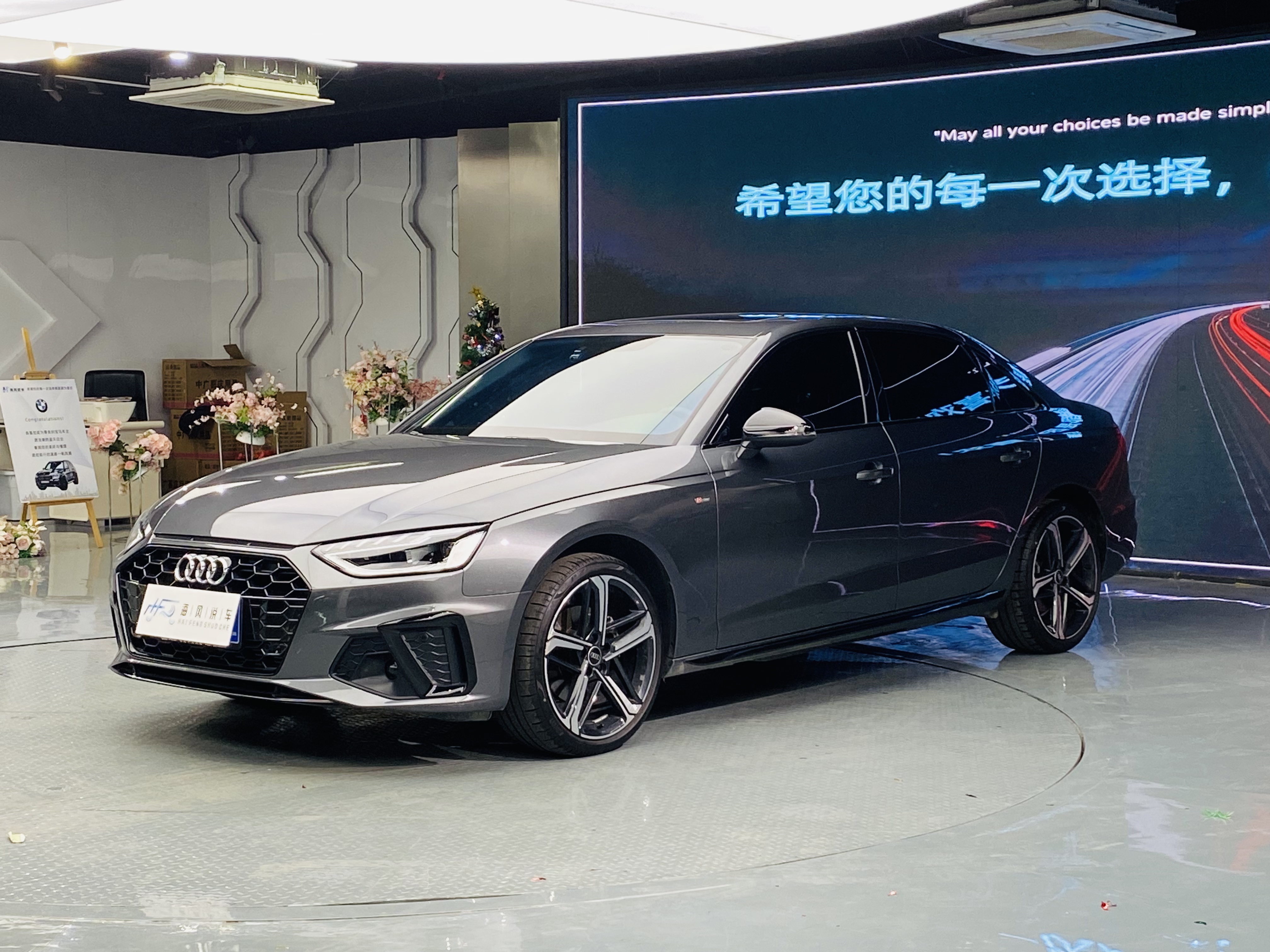 奥迪 奥迪A4L 2025 汽车图片 