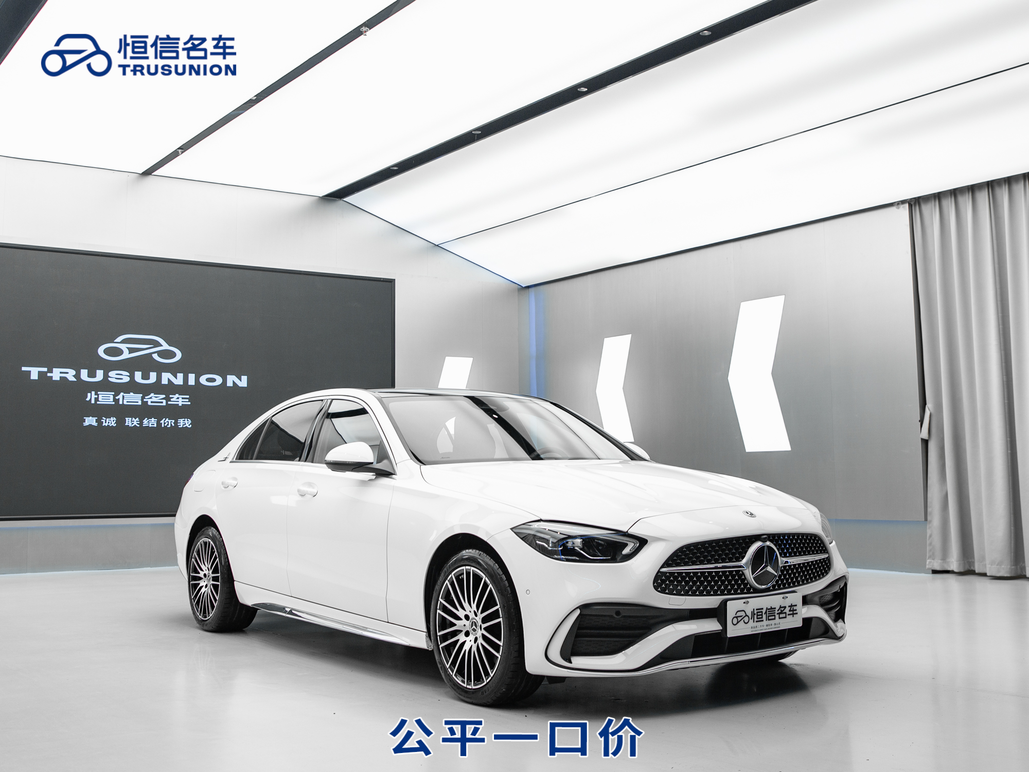 Mercedes-Benz C Class 2023 car image 