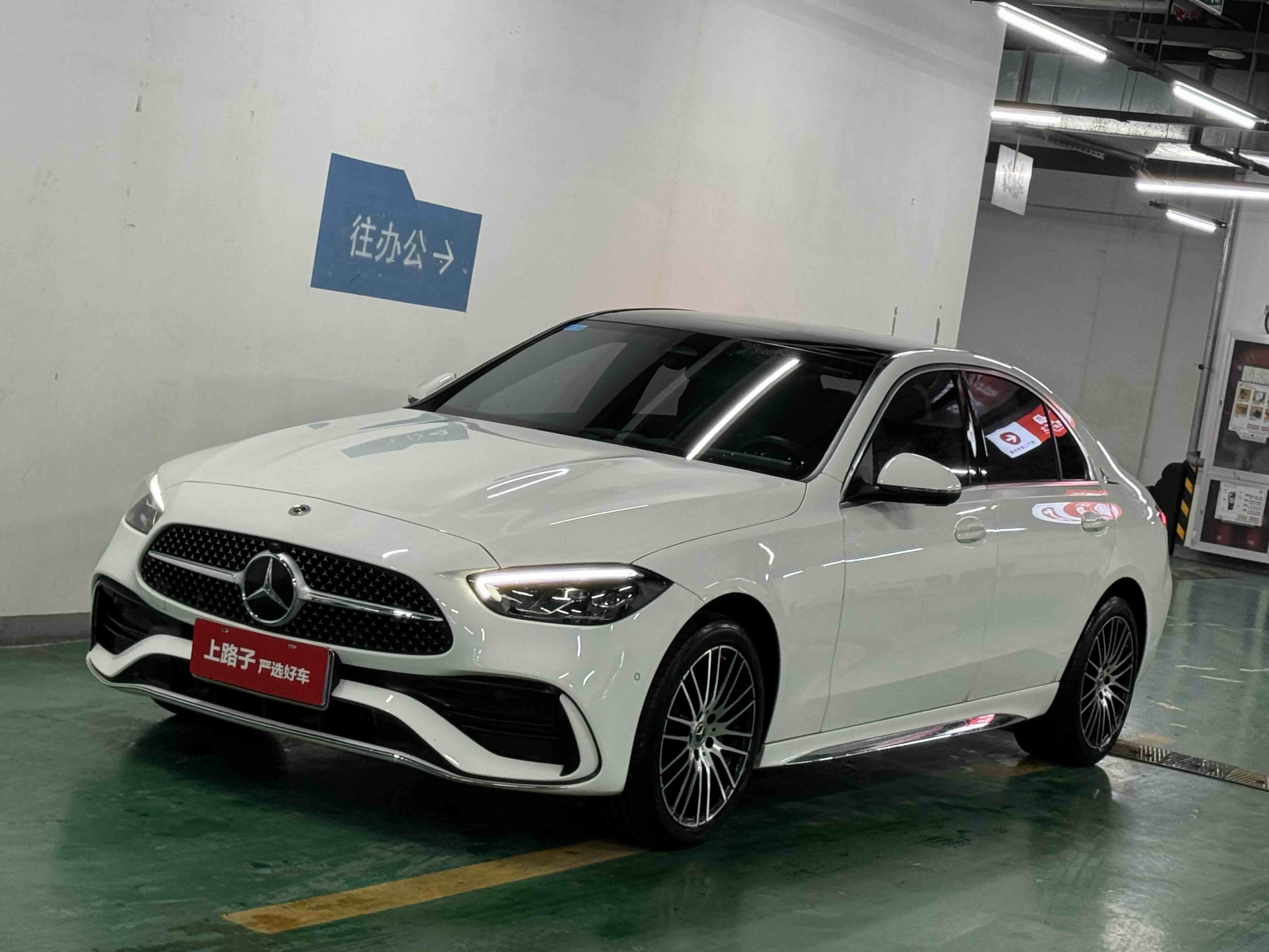 Mercedes-Benz C Class 2024 car image 