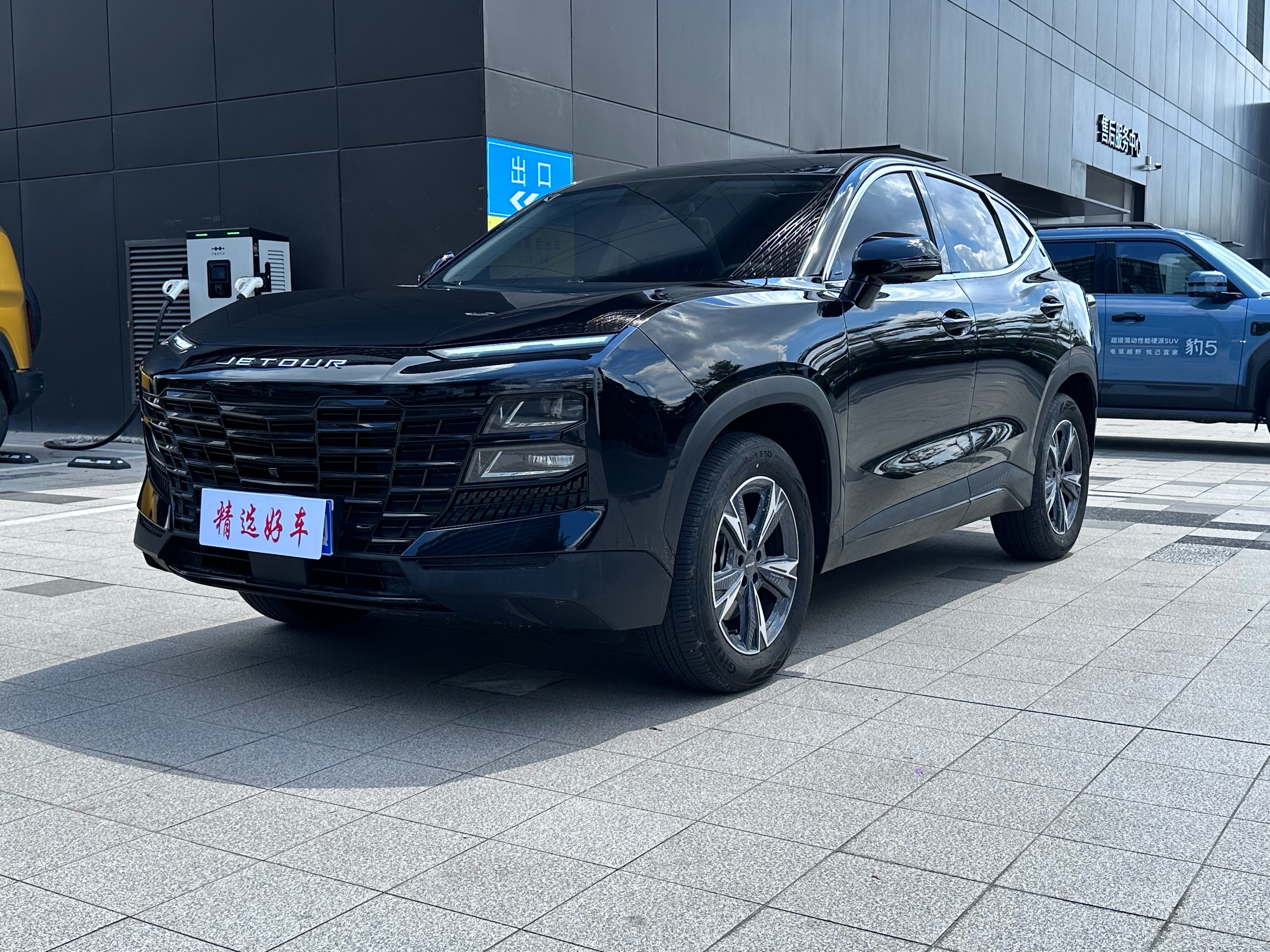 Dashing 2025 car image 